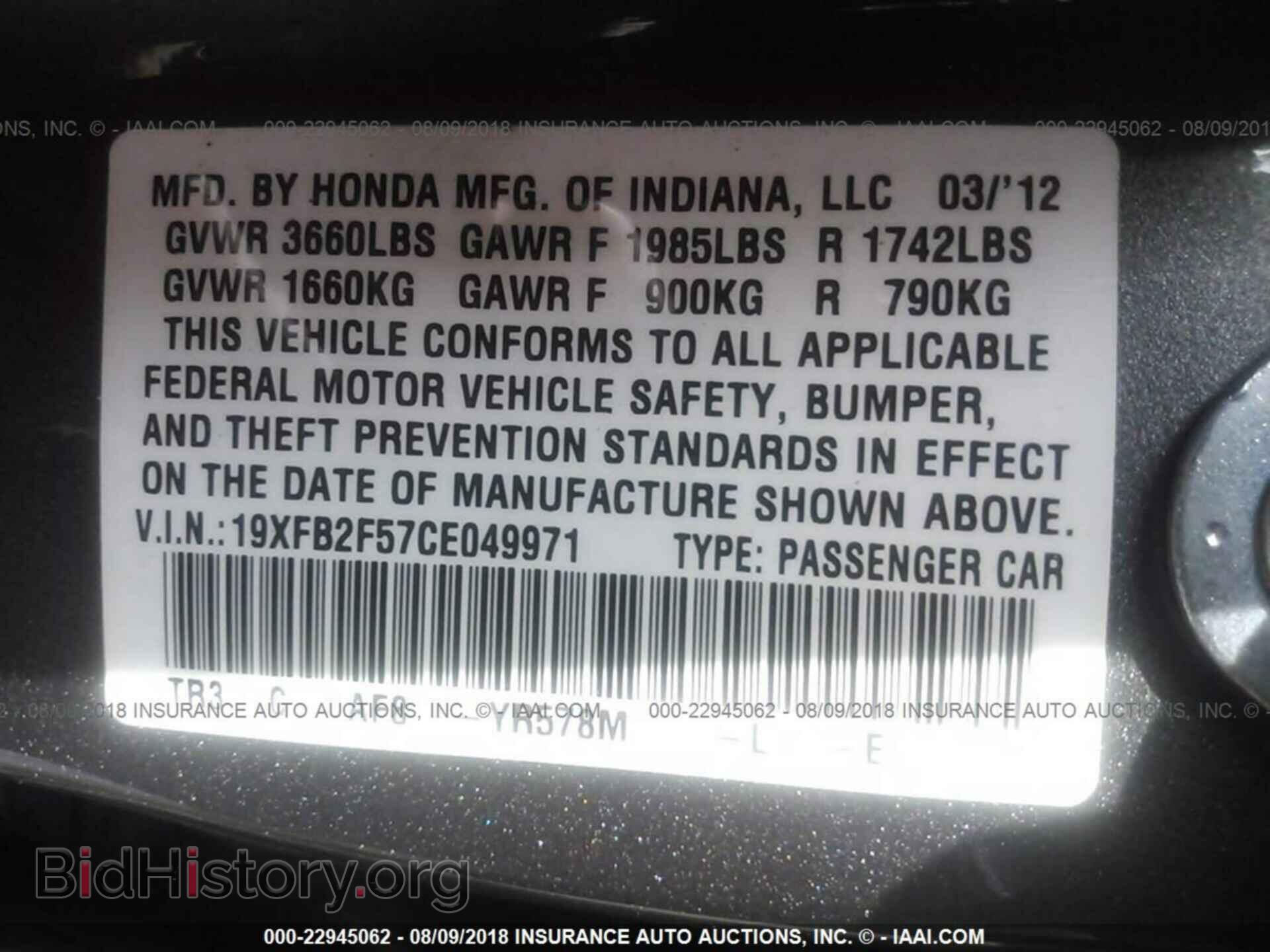 2012 Honda Civic - VIN: 19XFB2F57CE049971 - Photo 9
