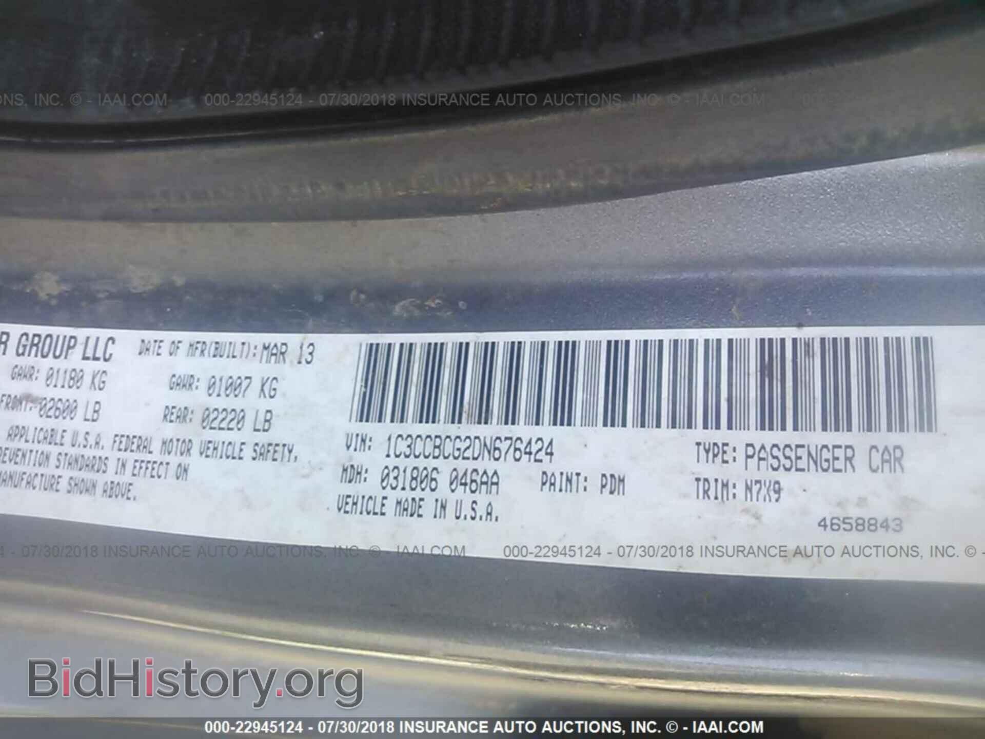 2013 Chrysler 200 - VIN: 1C3CCBCG2DN676424 - Photo 9
