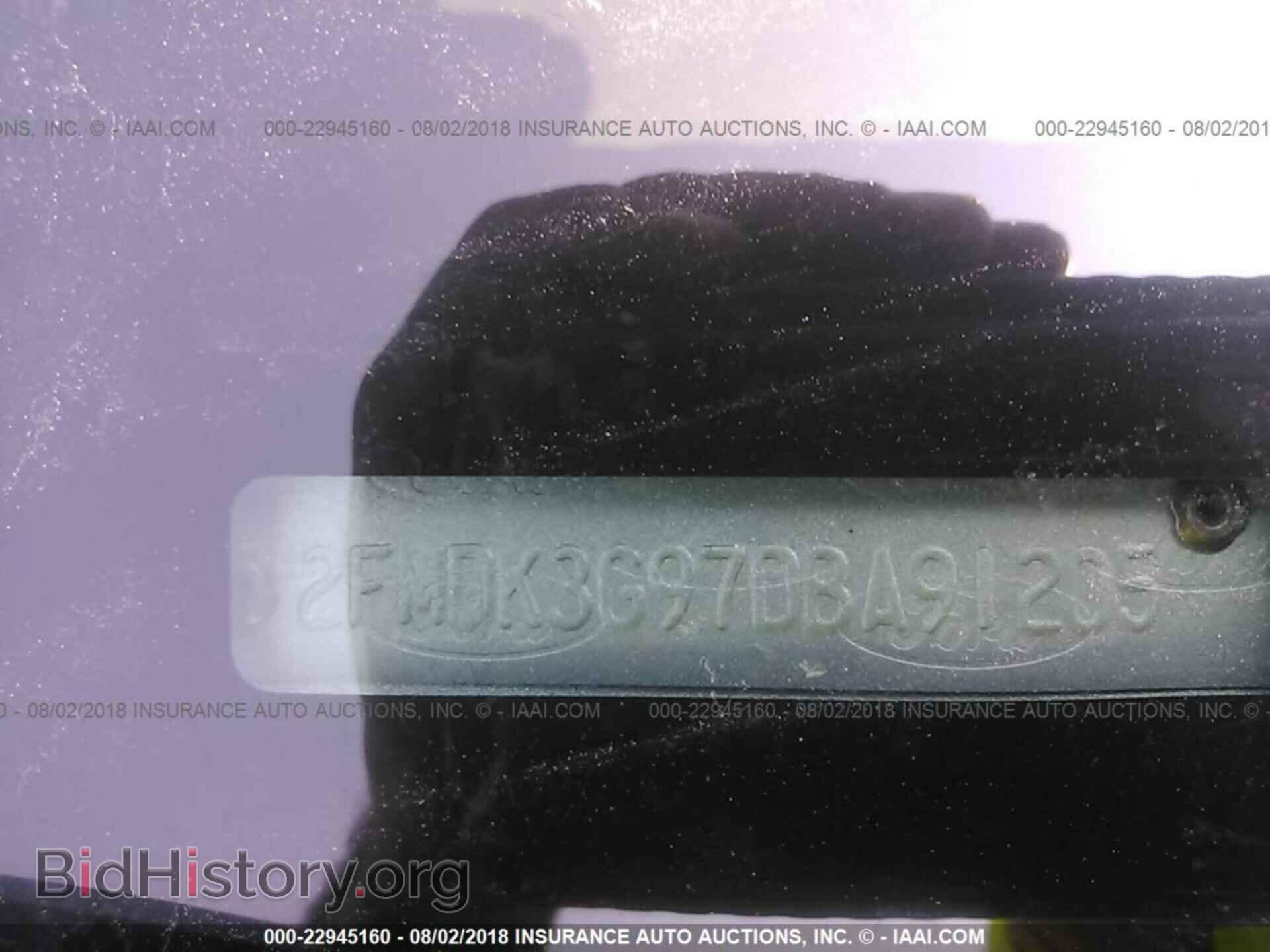2013 Ford Edge - VIN: 2FMDK3G97DBA91205 - Фото 9