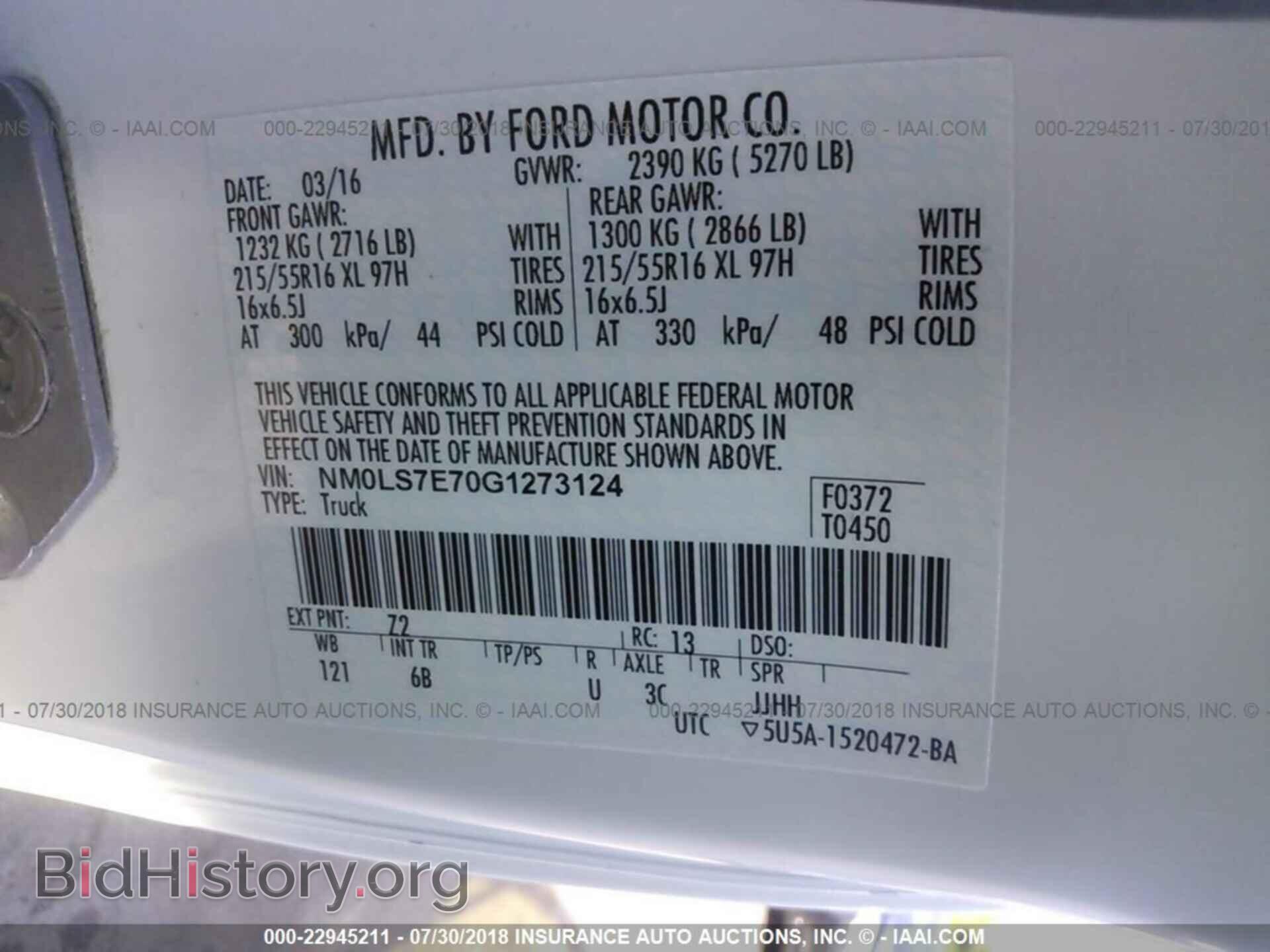 2016 Ford Transit - VIN: NM0LS7E70G1273124 - Фото 9