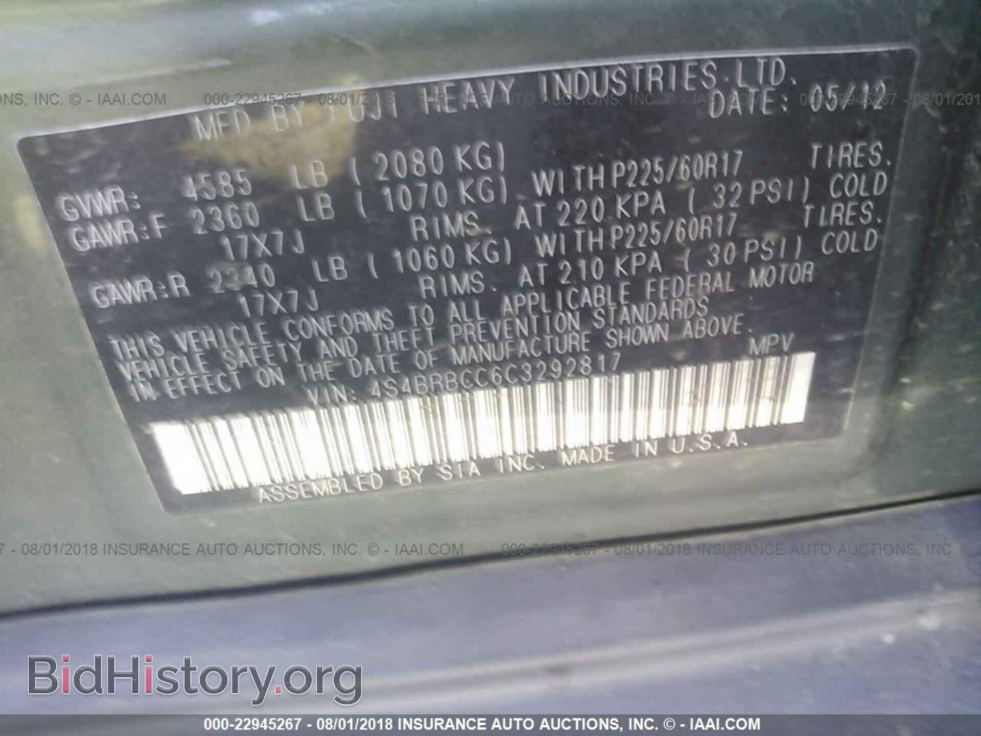 2012 Subaru Outback - VIN: 4S4BRBCC6C3292817 - Photo 9