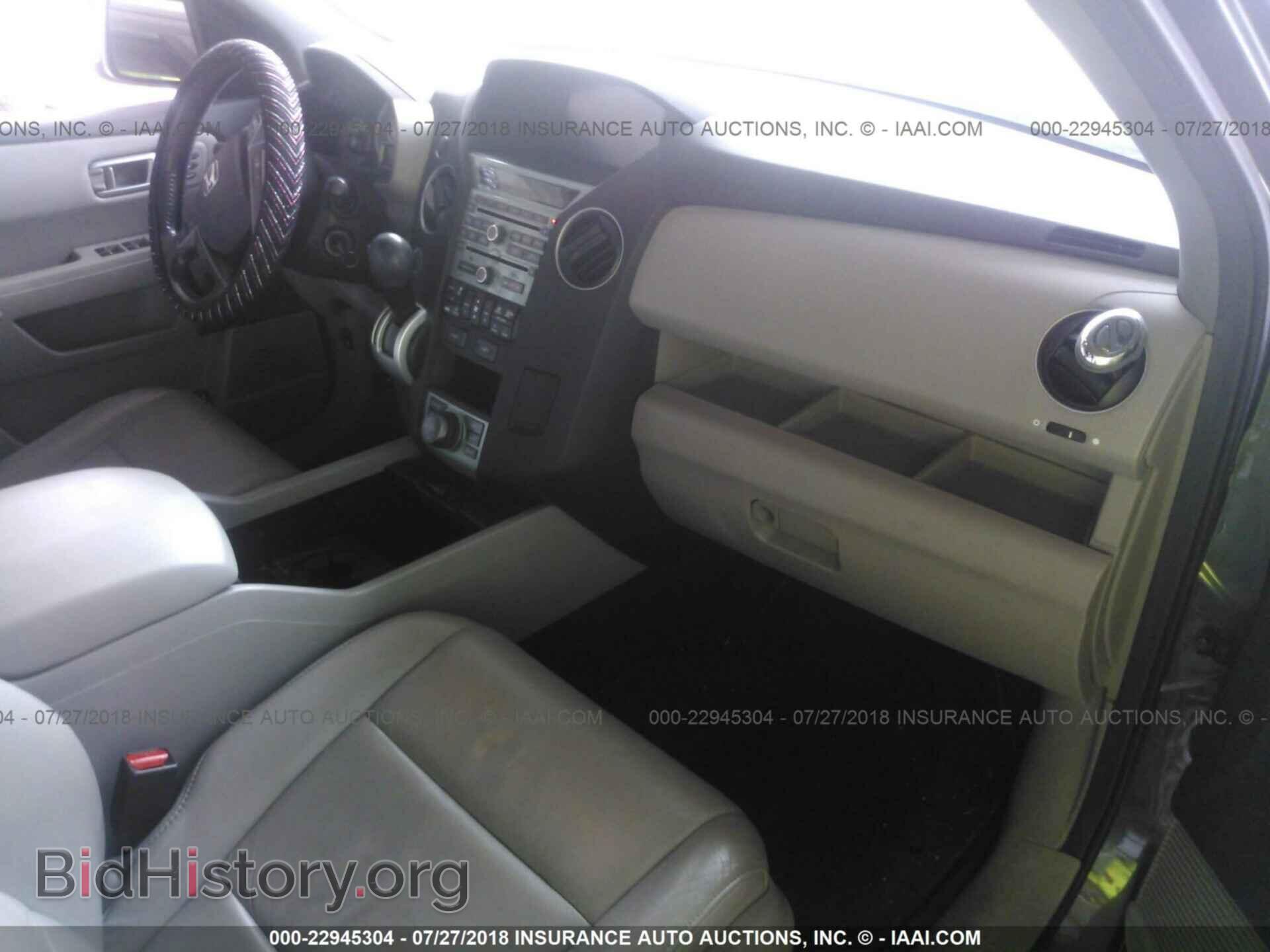 2011 Honda Pilot - VIN: 5FNYF4H93BB003880 - Фото 5