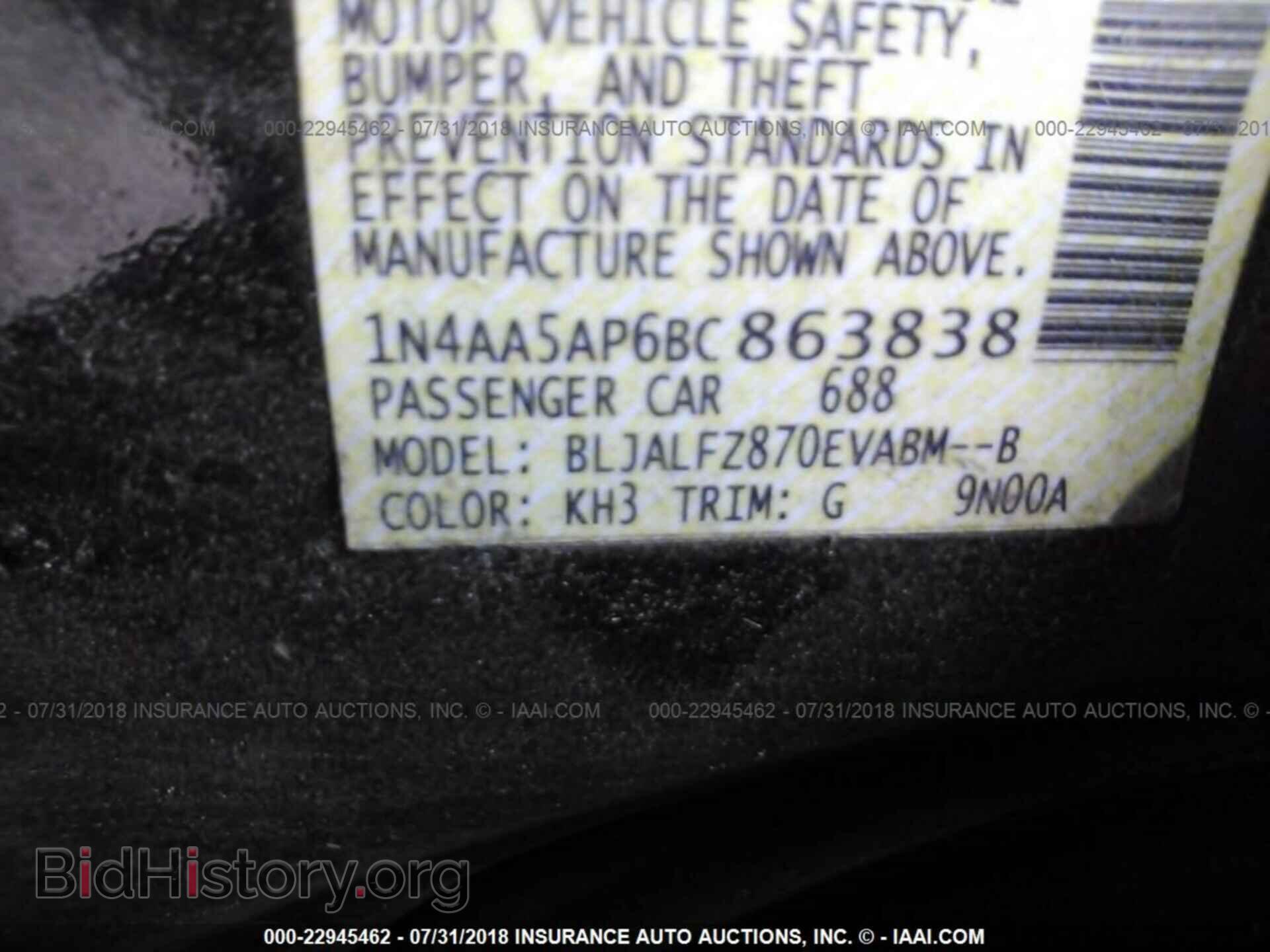 2011 Nissan Maxima - VIN: 1N4AA5AP6BC863838 - Фото 9