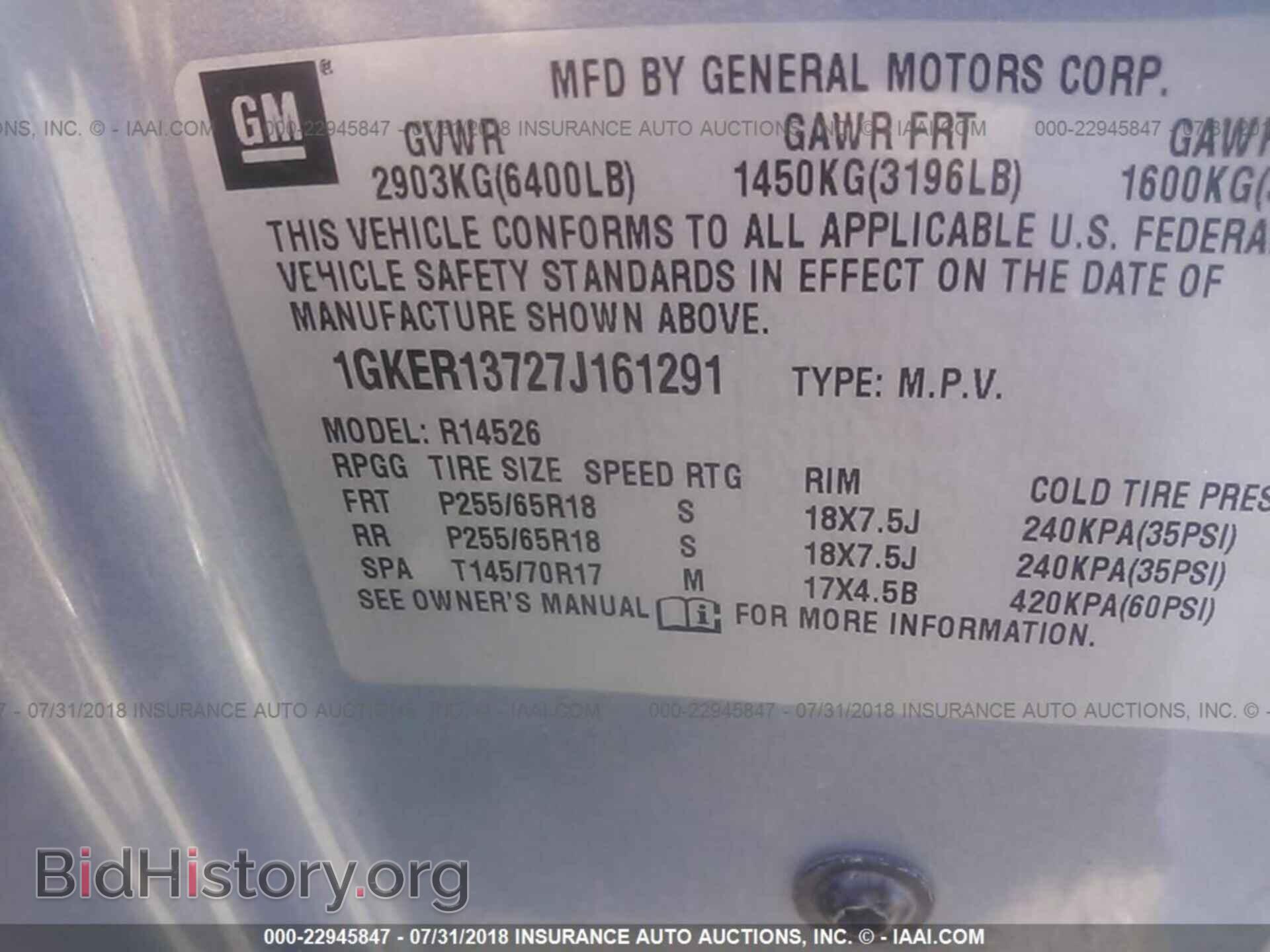 2007 GMC ACADIA - VIN: 1GKER13727J161291 - Фото 9