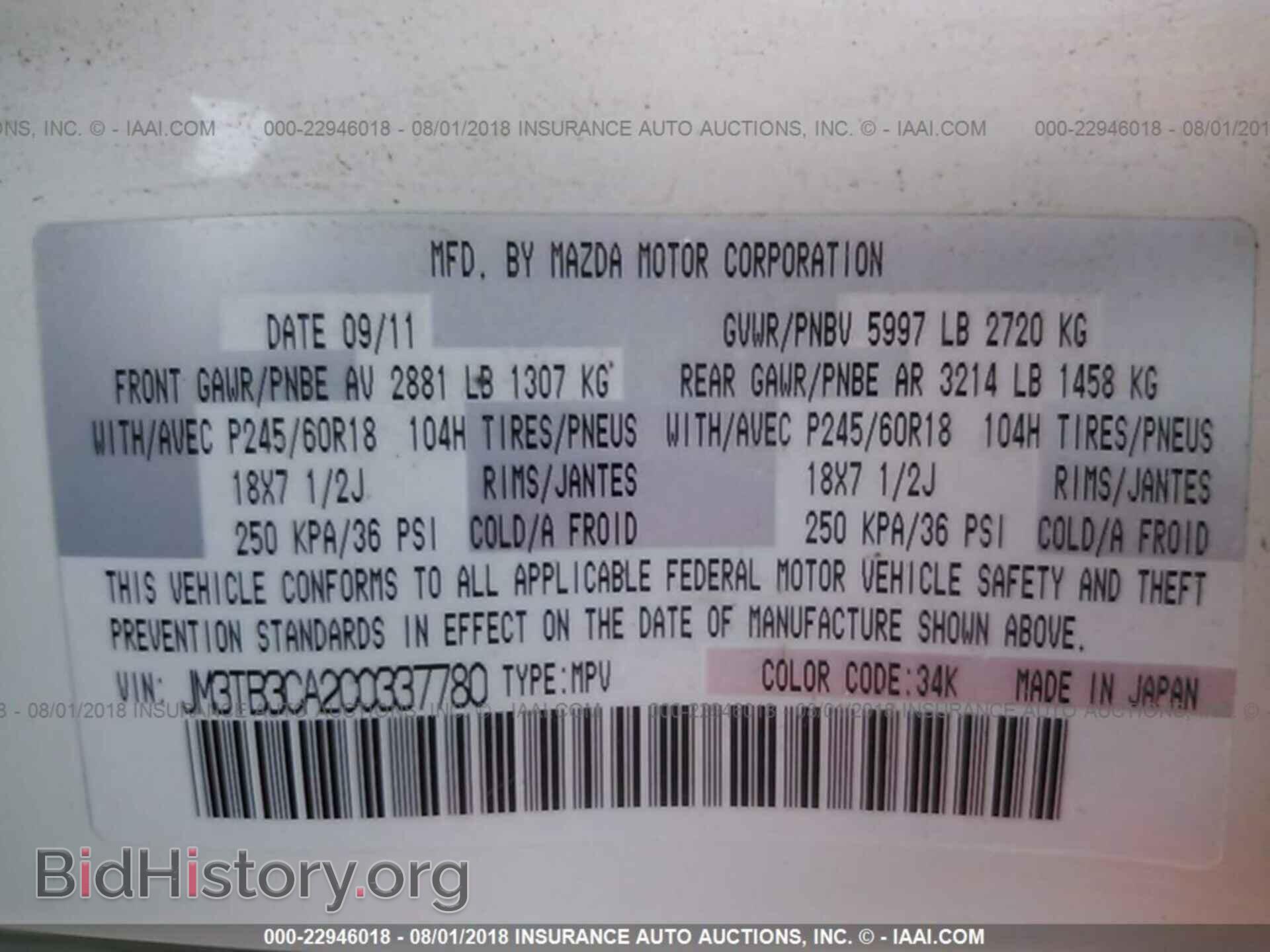 2012 Mazda Cx-9 - VIN: JM3TB3CA2C0337780 - Photo 9