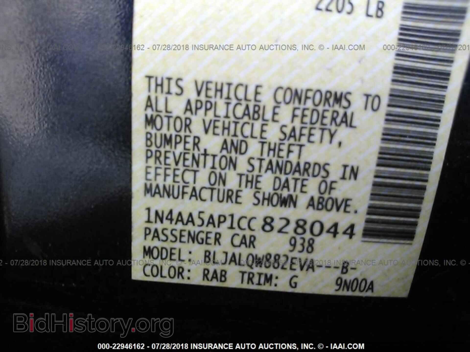 2012 Nissan Maxima - VIN: 1N4AA5AP1CC828044 - Photo 9