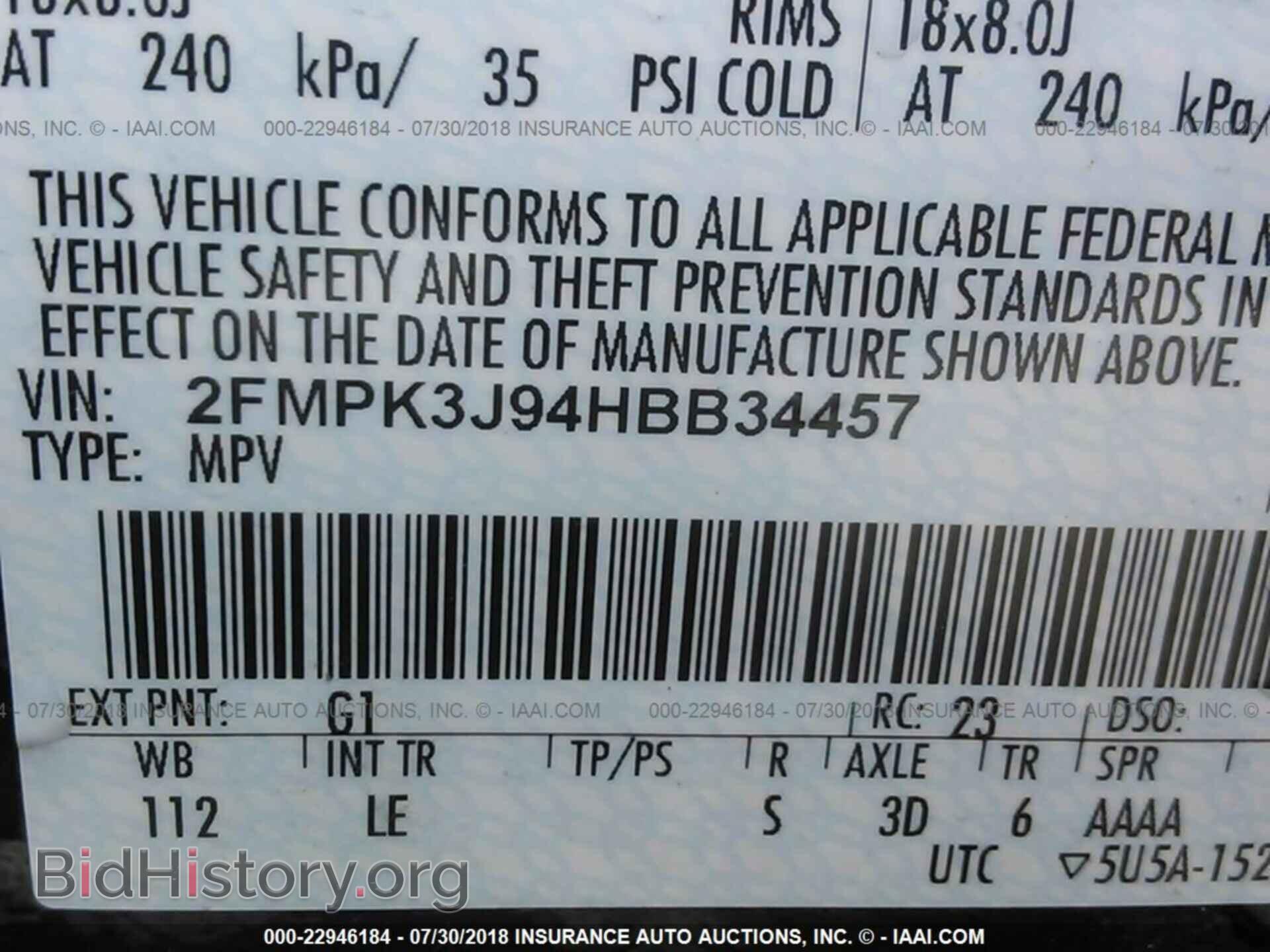 2017 Ford Edge - VIN: 2FMPK3J94HBB34457 - Фото 9