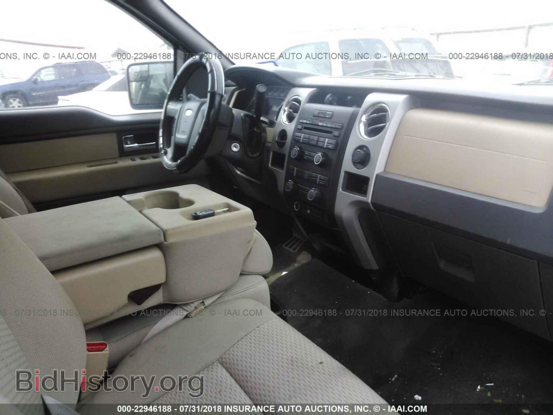 2012 Ford F150 - VIN: 1FTFX1CF9CFD06031 - Фото 5