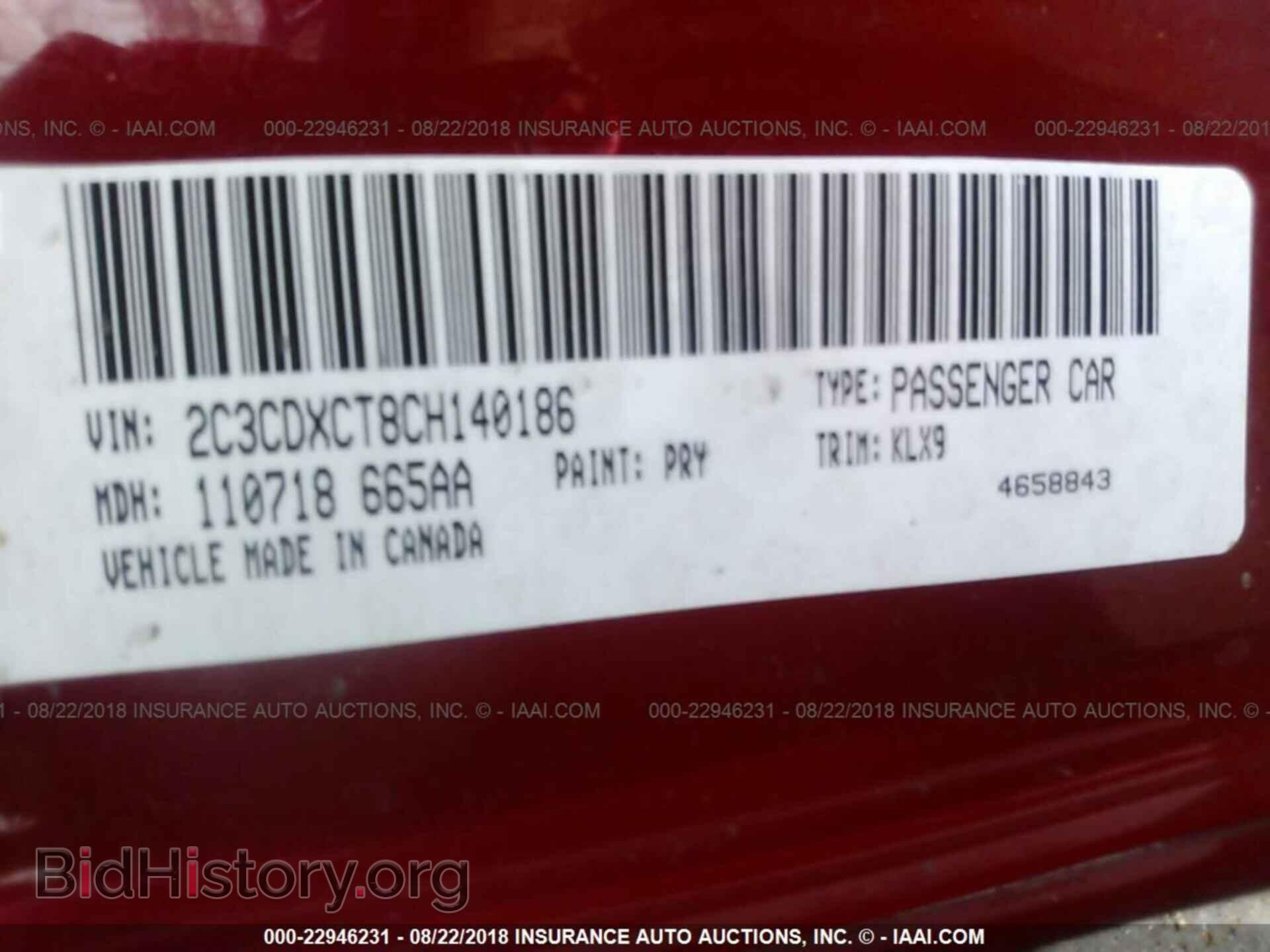 2012 Dodge Charger - VIN: 2C3CDXCT8CH140186 - Фото 9