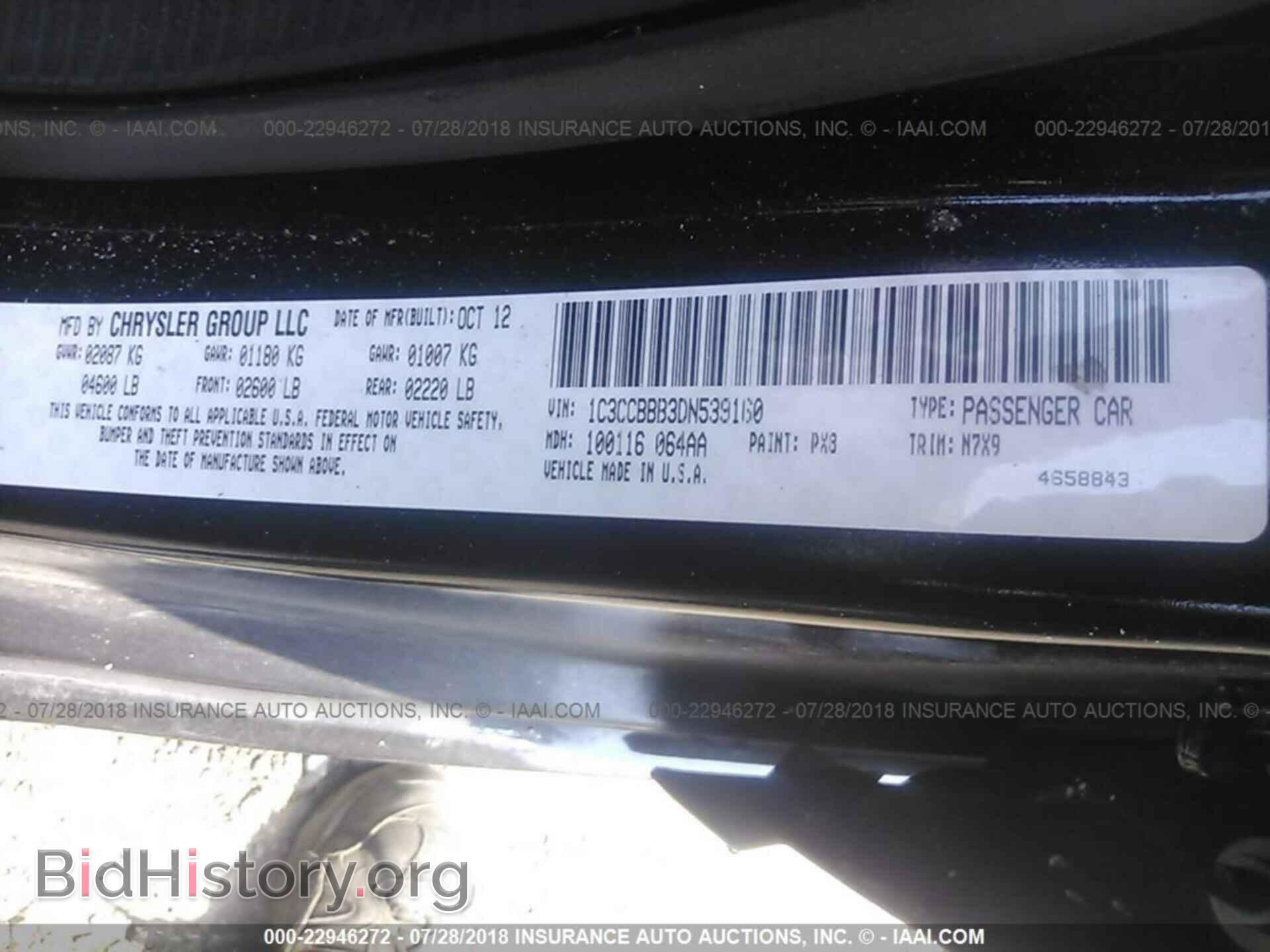 2013 CHRYSLER 200 - VIN: 1C3CCBBB3DN539160 - Фото 9
