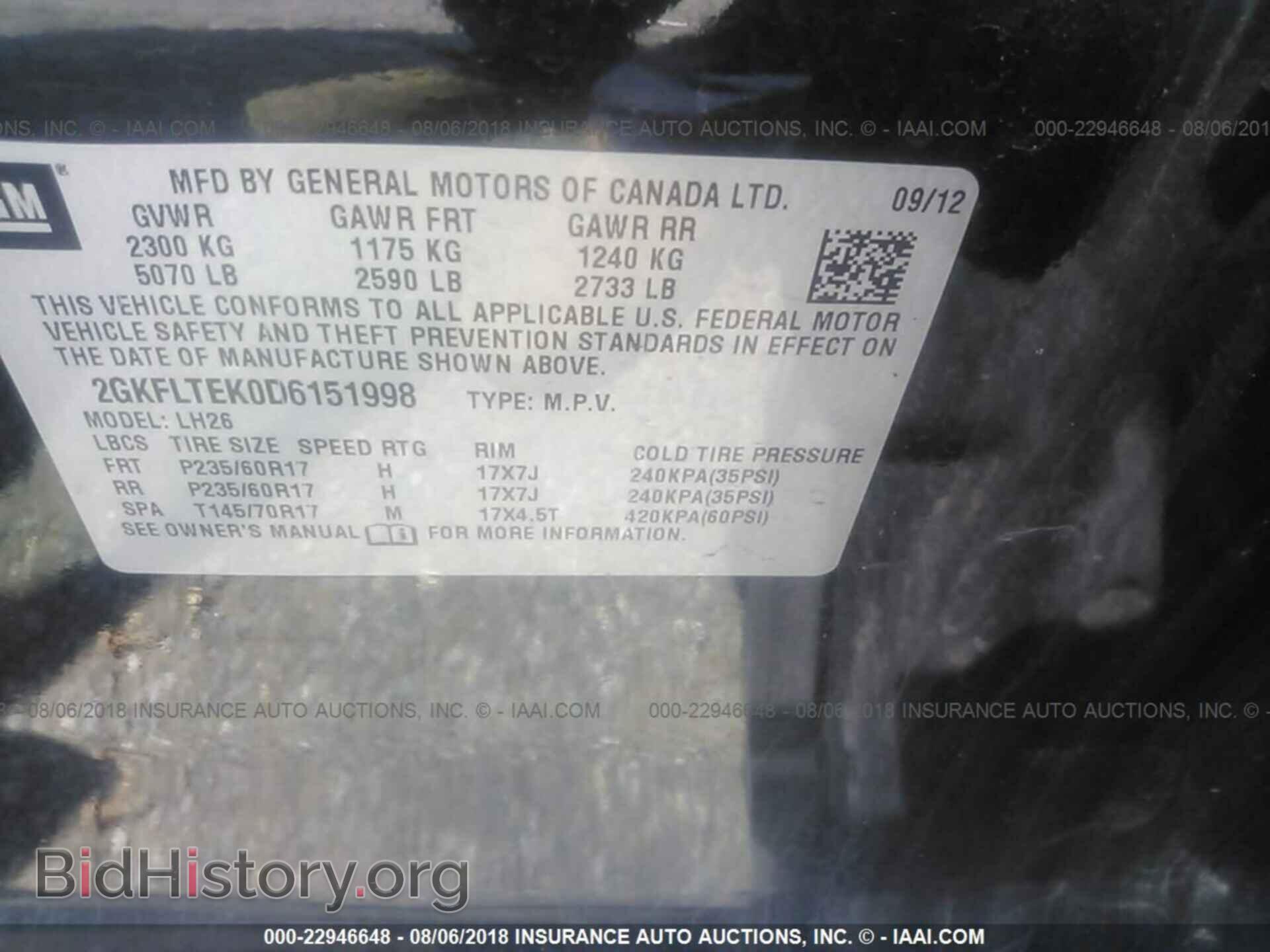 2013 Gmc Terrain - VIN: 2GKFLTEK0D6151998 - Фото 9