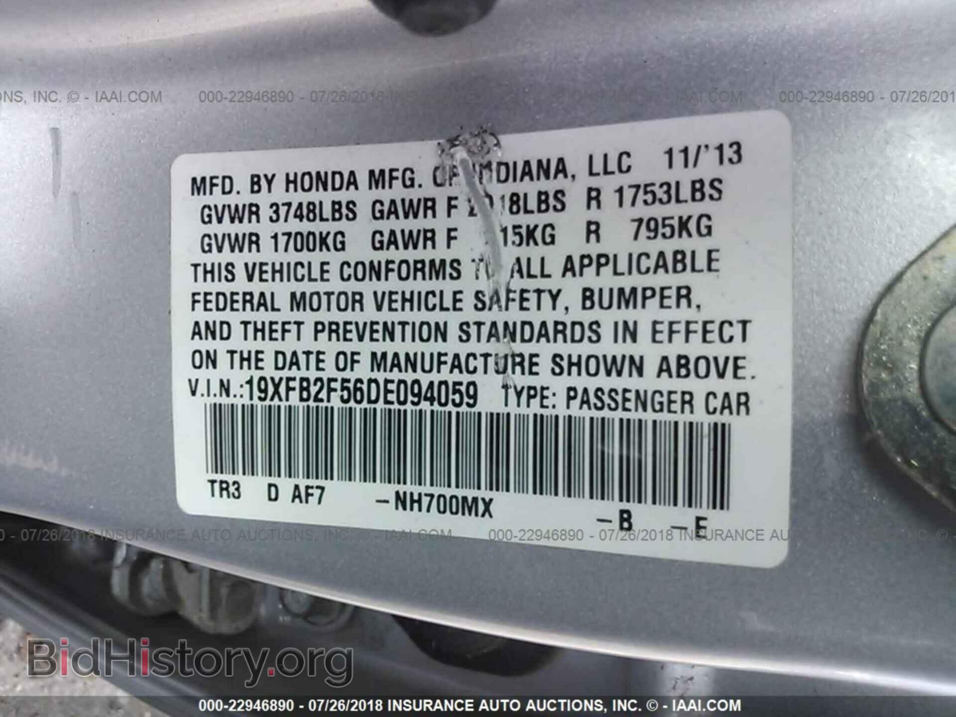 2013 HONDA CIVIC - VIN: 19XFB2F56DE094059 - Фото 9