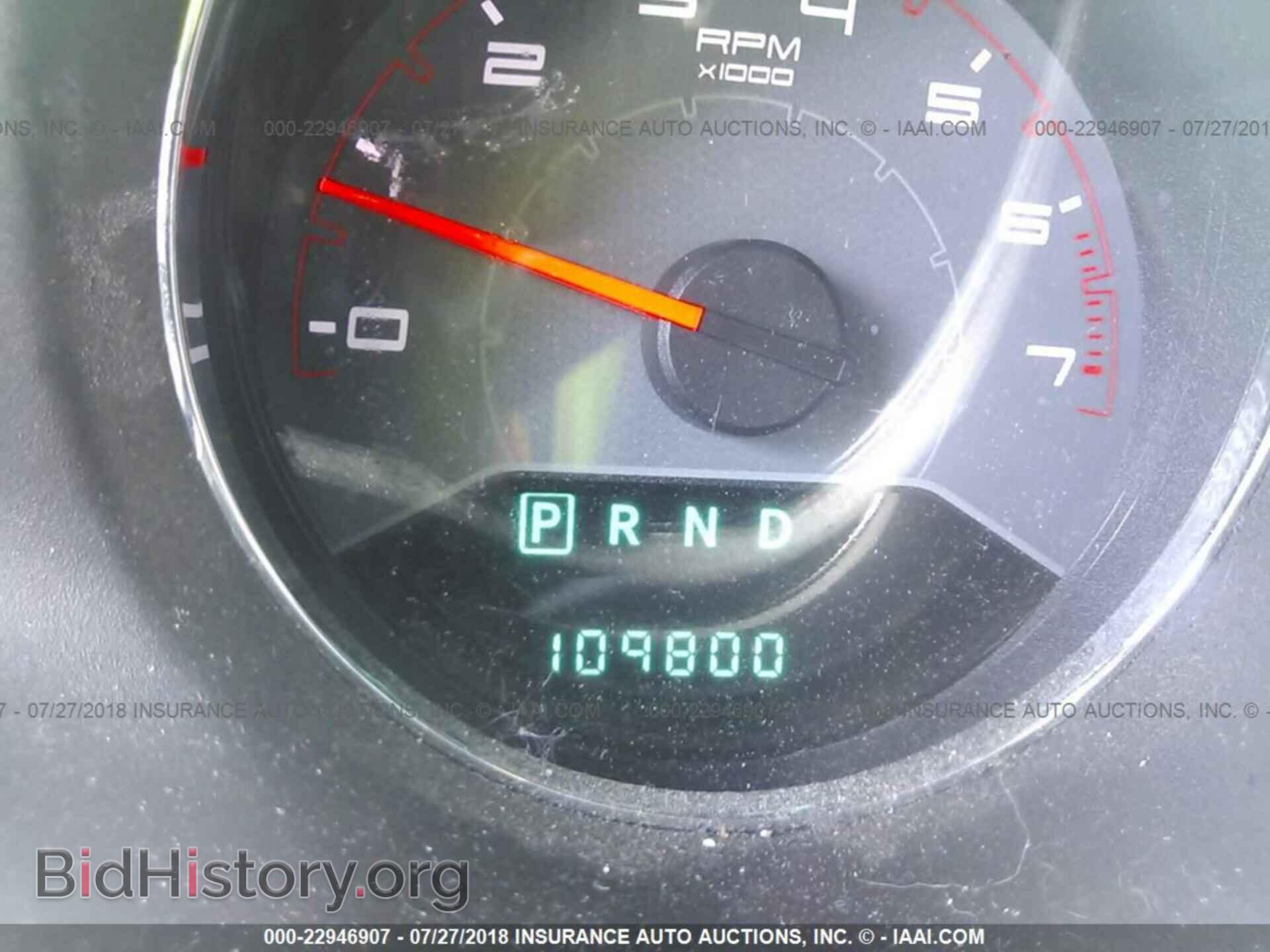 2012 Dodge Avenger - VIN: 1C3CDZAG3CN260650 - Фото 7