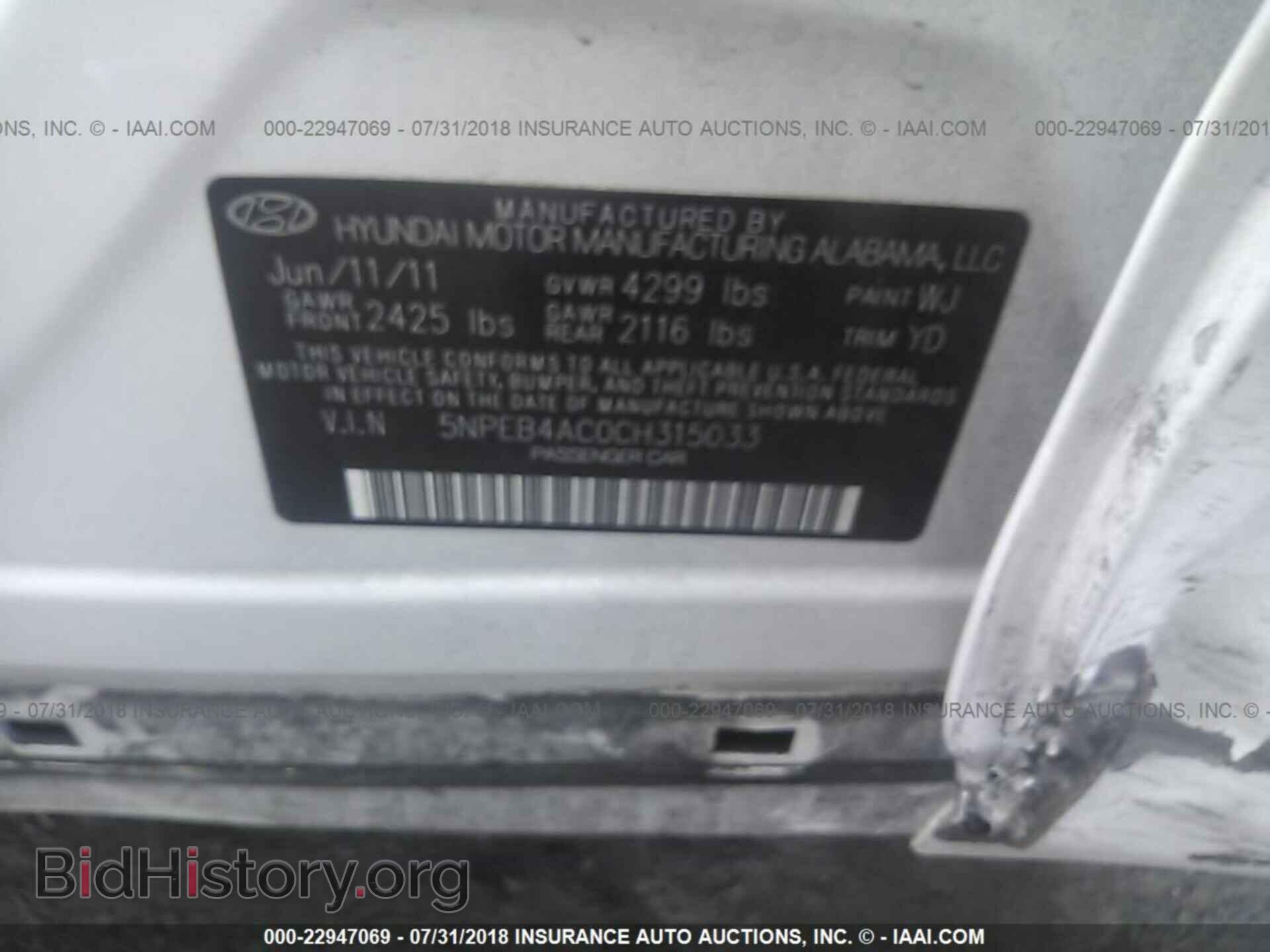2012 Hyundai Sonata - VIN: 5NPEB4AC0CH315033 - Фото 9