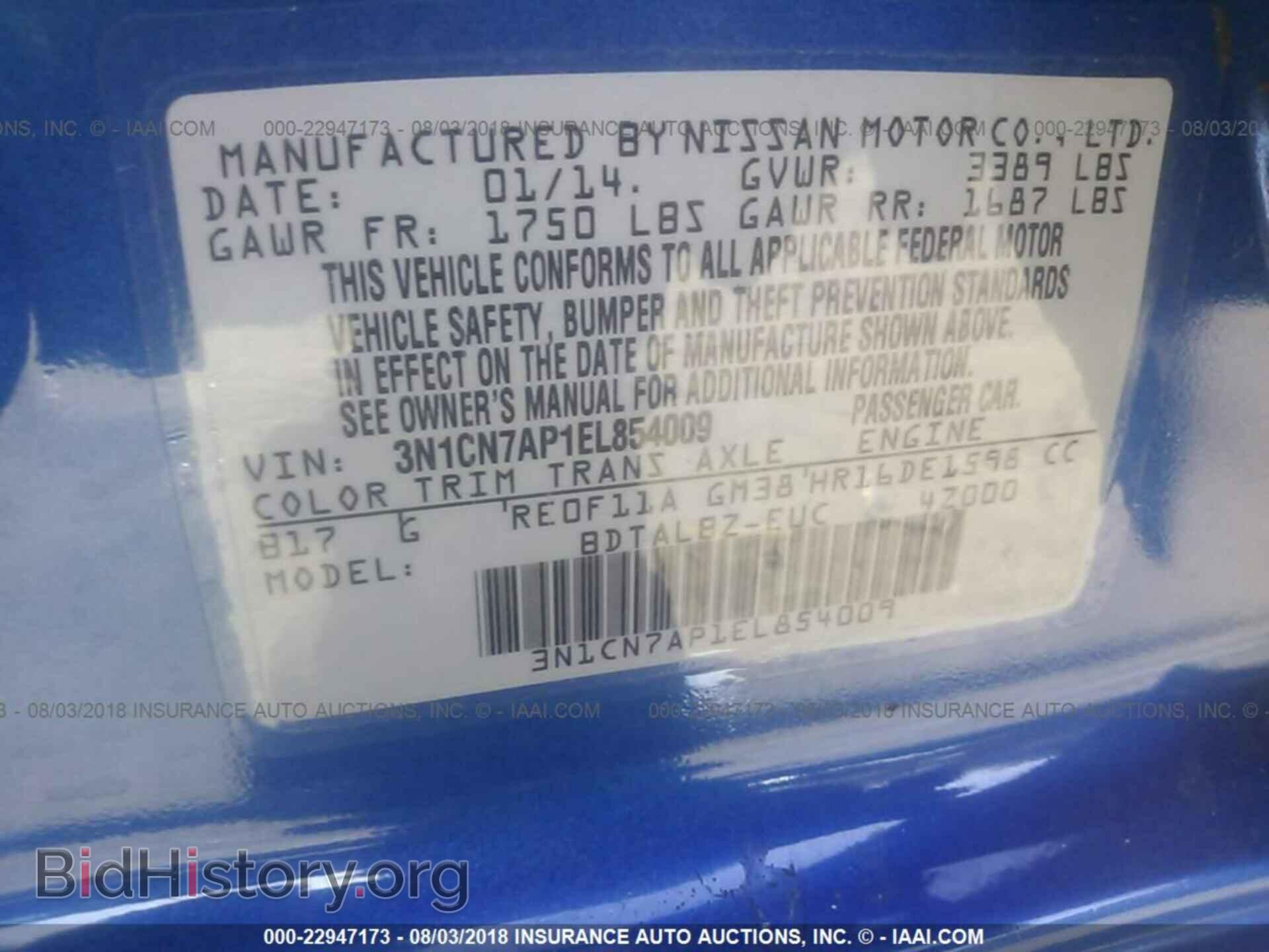 2014 Nissan Versa - VIN: 3N1CN7AP1EL854009 - Photo 9