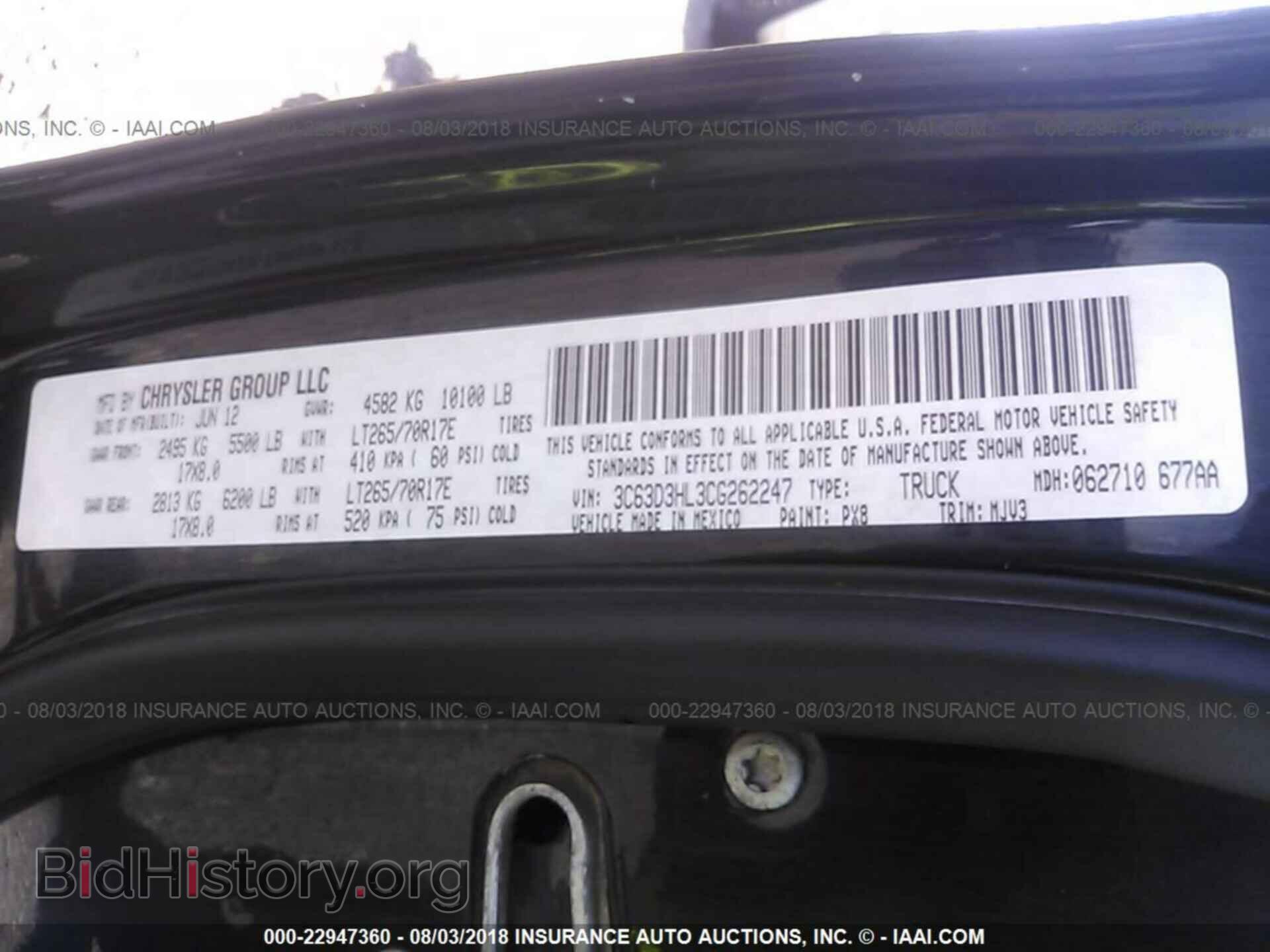 2012 Dodge Ram 3500 - VIN: 3C63D3HL3CG262247 - Фото 10