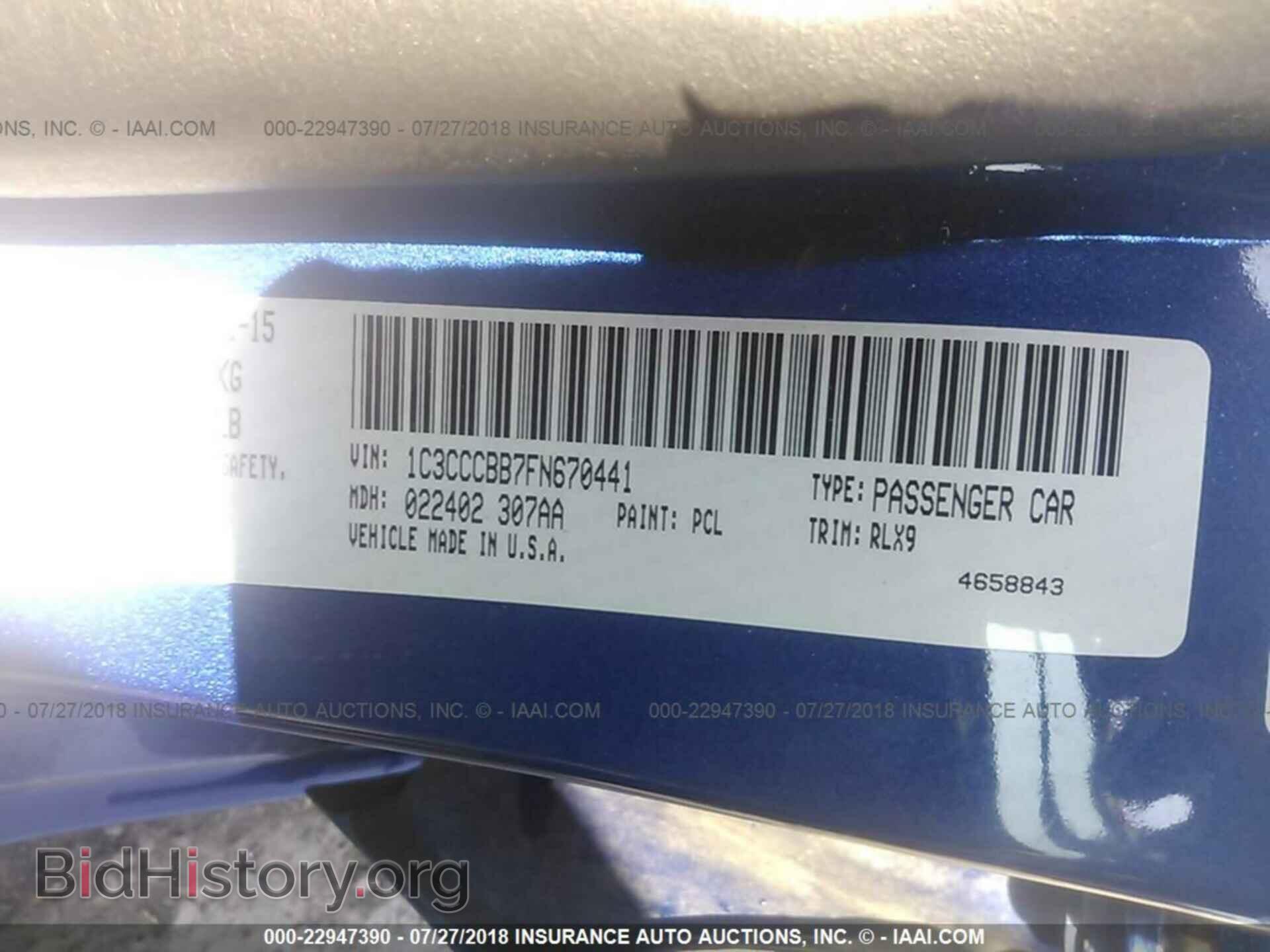 2015 Chrysler 200 - VIN: 1C3CCCBB7FN670441 - Photo 9