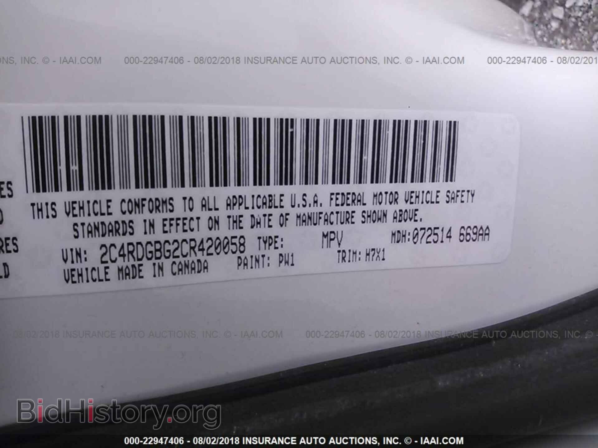 2012 Dodge Grand caravan - VIN: 2C4RDGBG2CR420058 - Фото 9