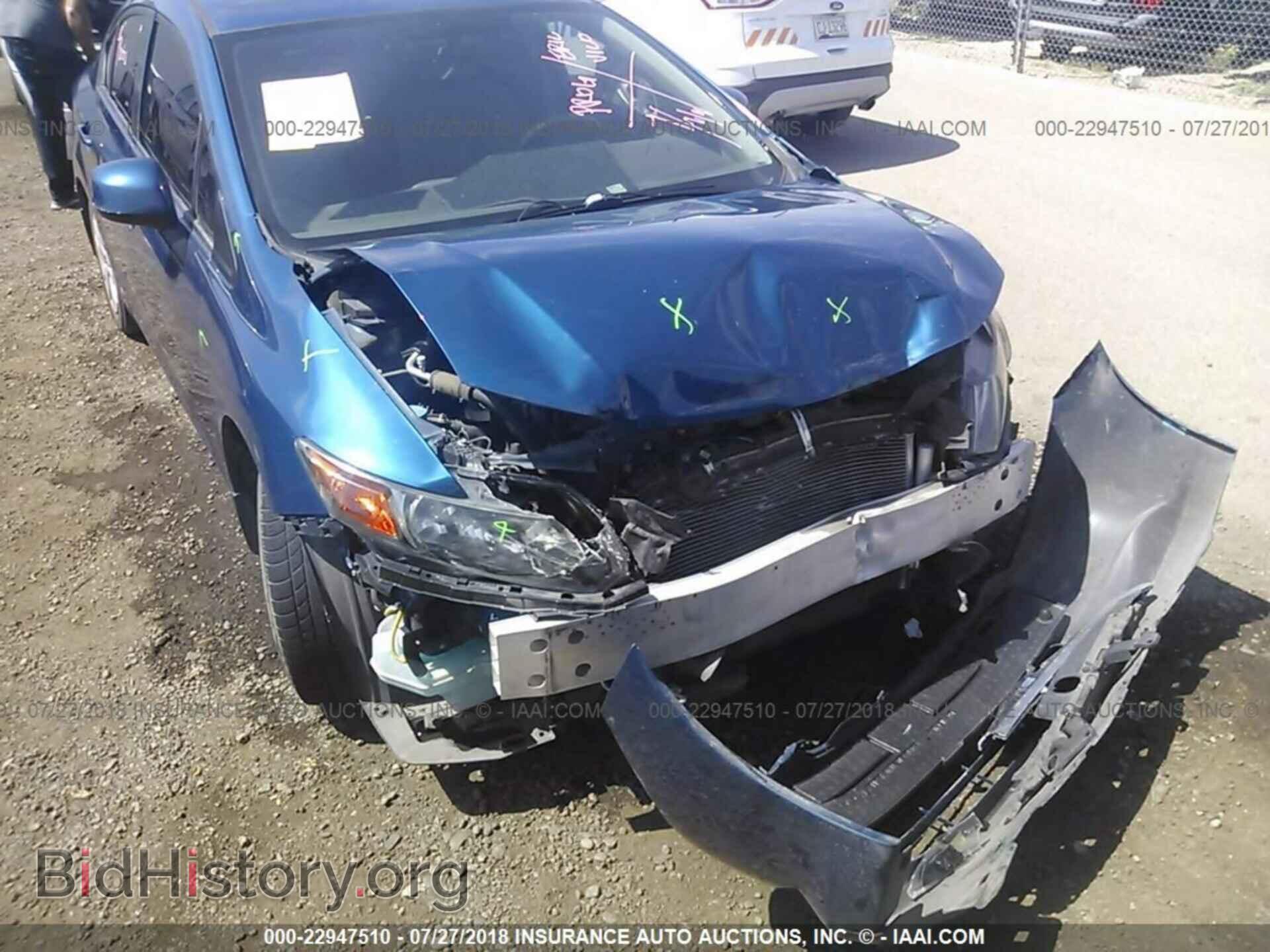 2012 Honda Civic - VIN: 2HGFB2F54CH564481 - Photo 6