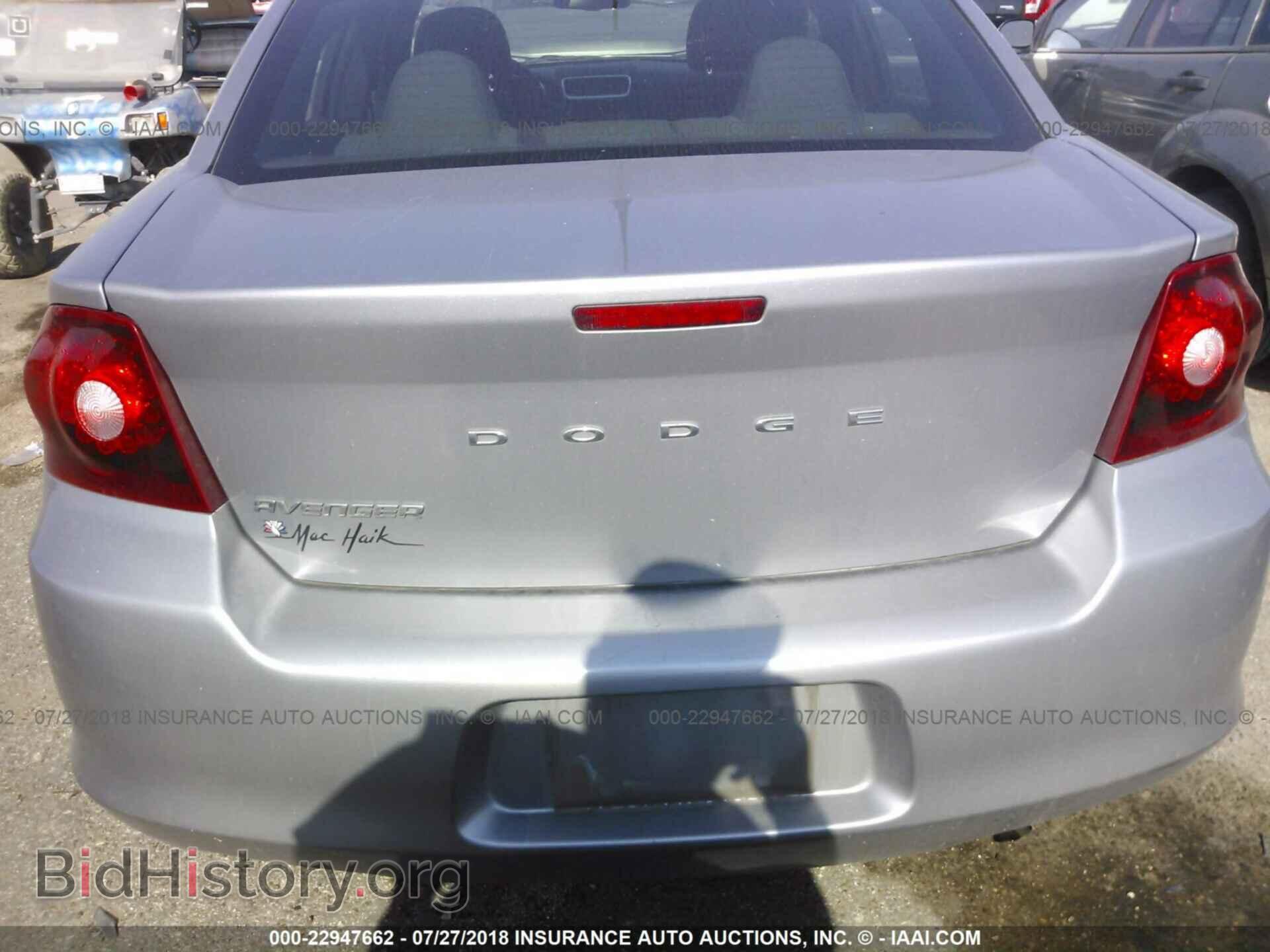 2013 Dodge Avenger - VIN: 1C3CDZAB1DN675942 - Photo 6