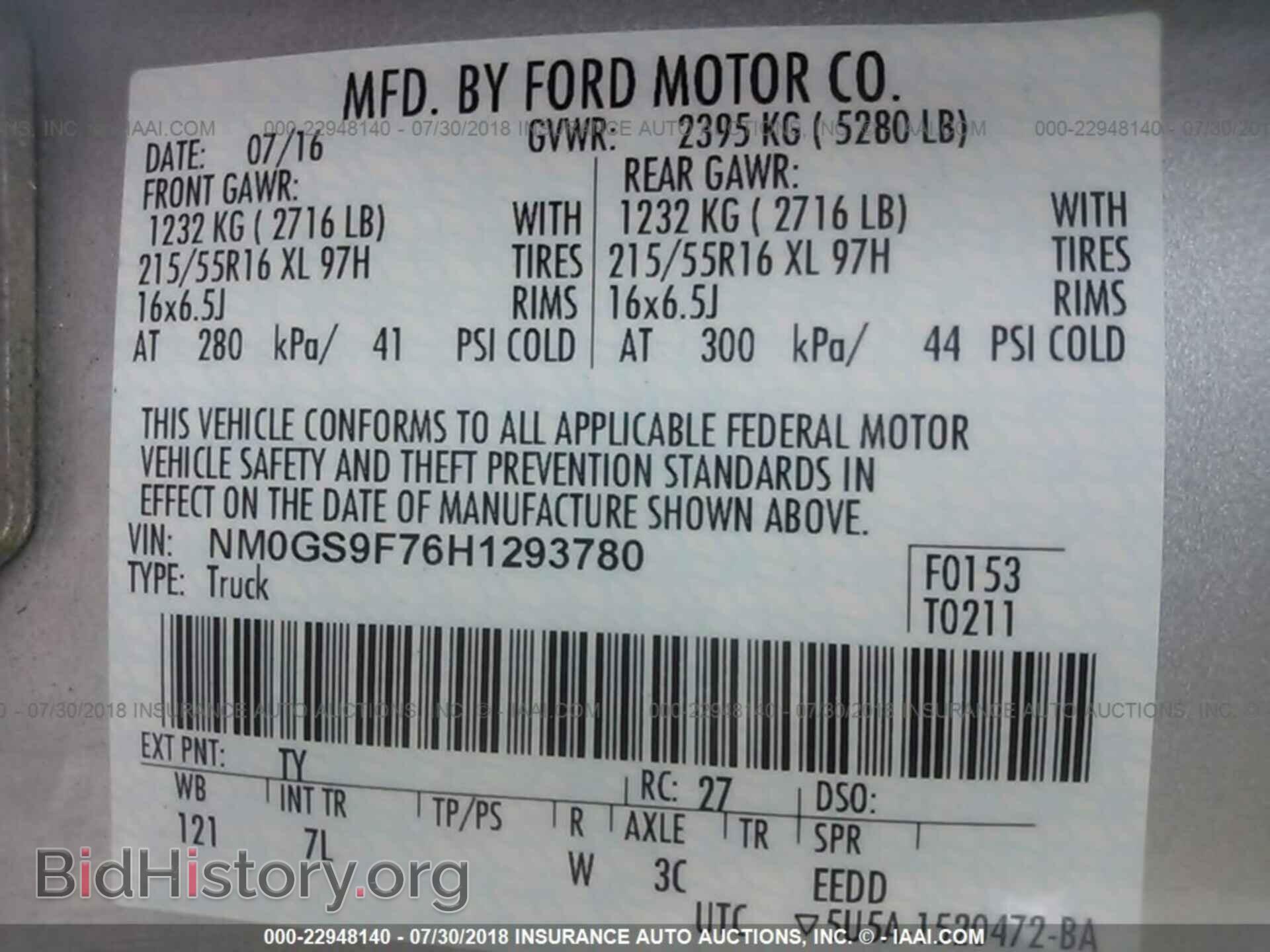 2017 Ford Transit - VIN: NM0GS9F76H1293780 - Фото 9