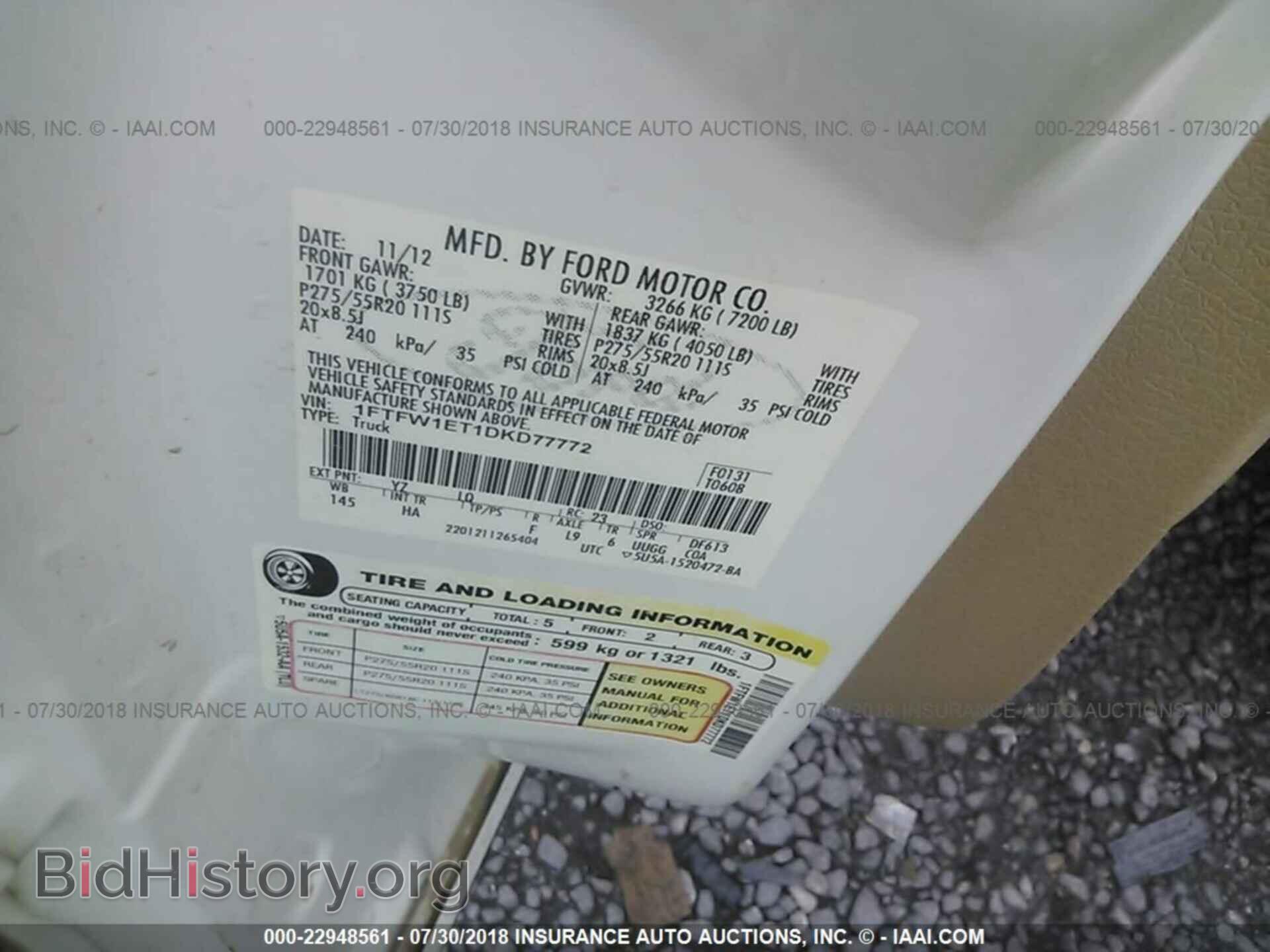 2013 Ford F150 - VIN: 1FTFW1ET1DKD77772 - Фото 9