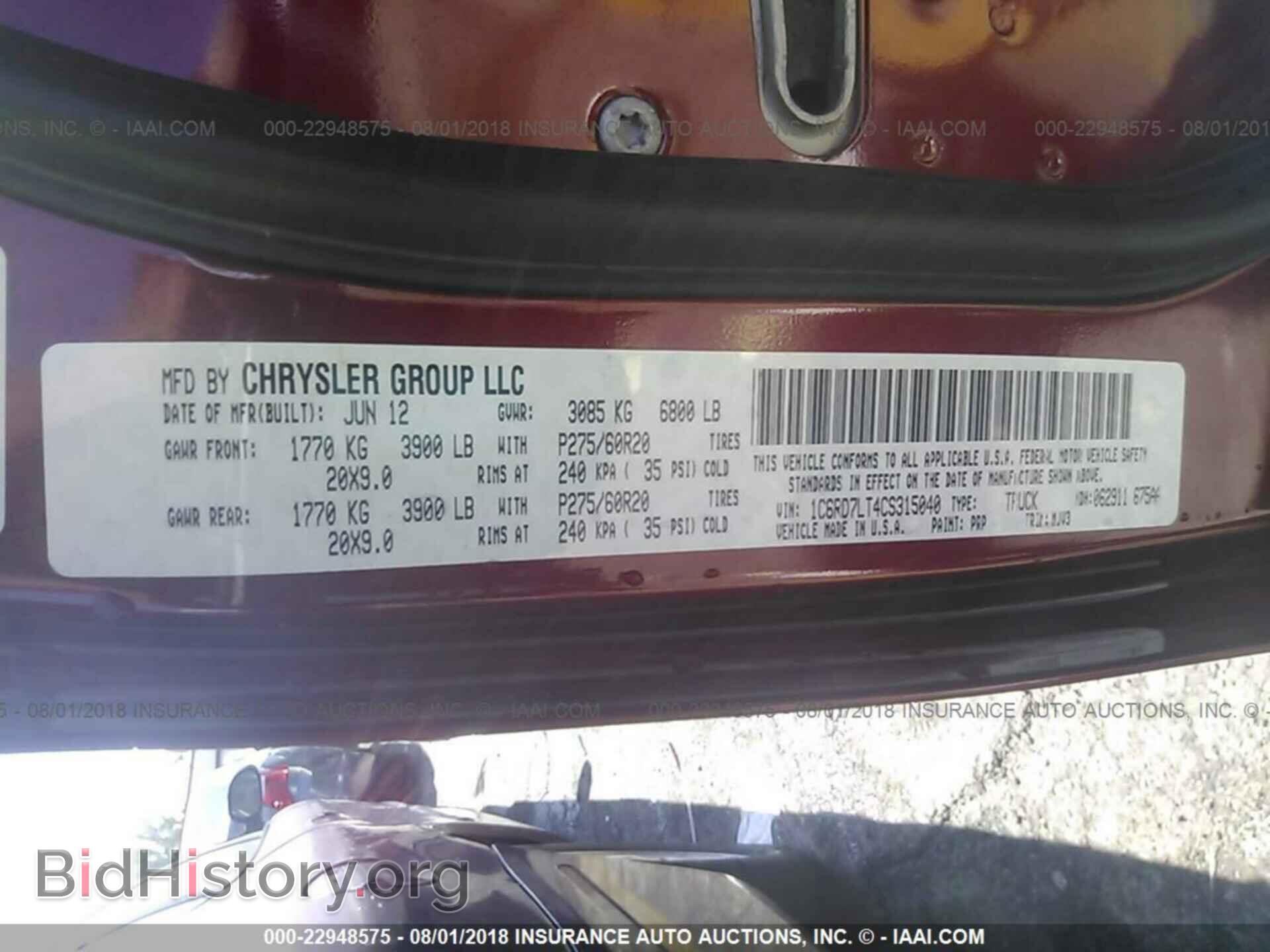 2012 Dodge Ram 1500 - VIN: 1C6RD7LT4CS315040 - Фото 9