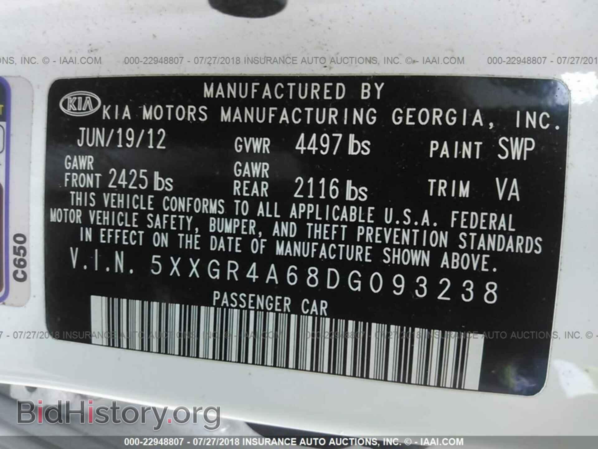 2013 Kia Optima - VIN: 5XXGR4A68DG093238 - Фото 9