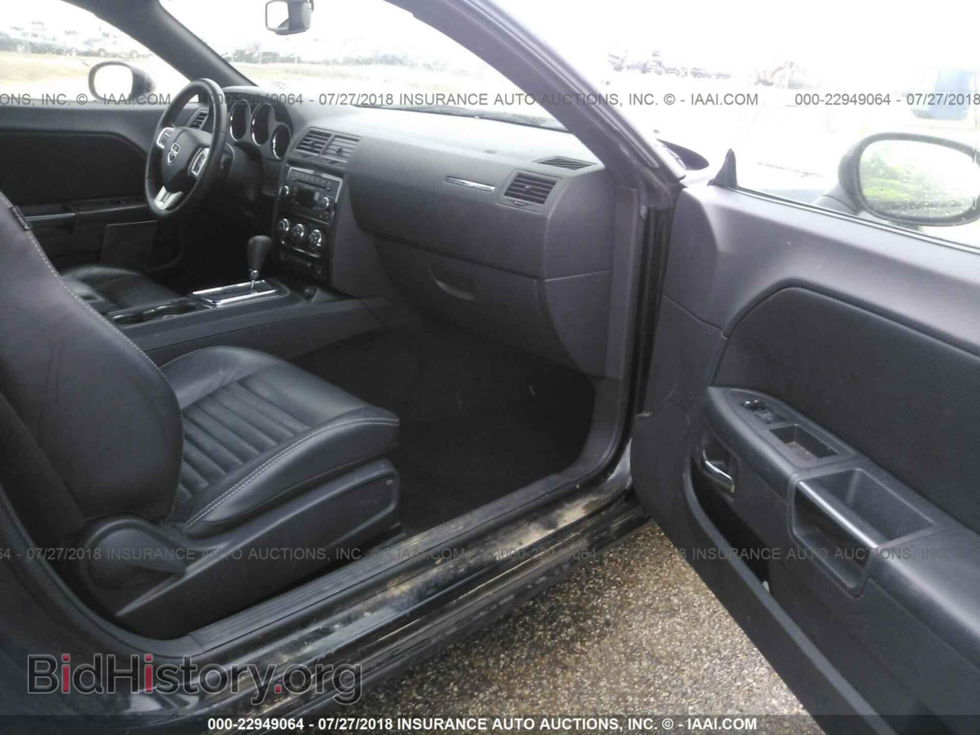 2012 Dodge Challenger - VIN: 2C3CDYAG7CH294688 - Фото 5