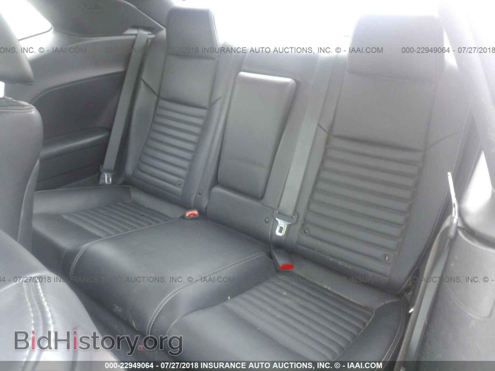 2012 Dodge Challenger - VIN: 2C3CDYAG7CH294688 - Фото 8