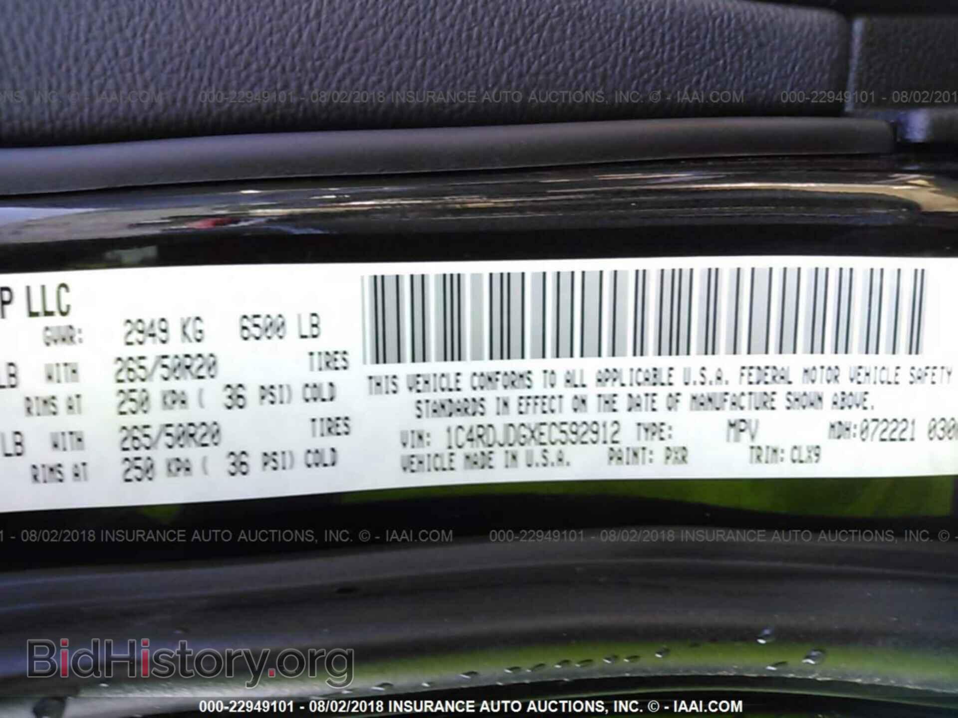 2014 Dodge Durango - VIN: 1C4RDJDGXEC592912 - Фото 9