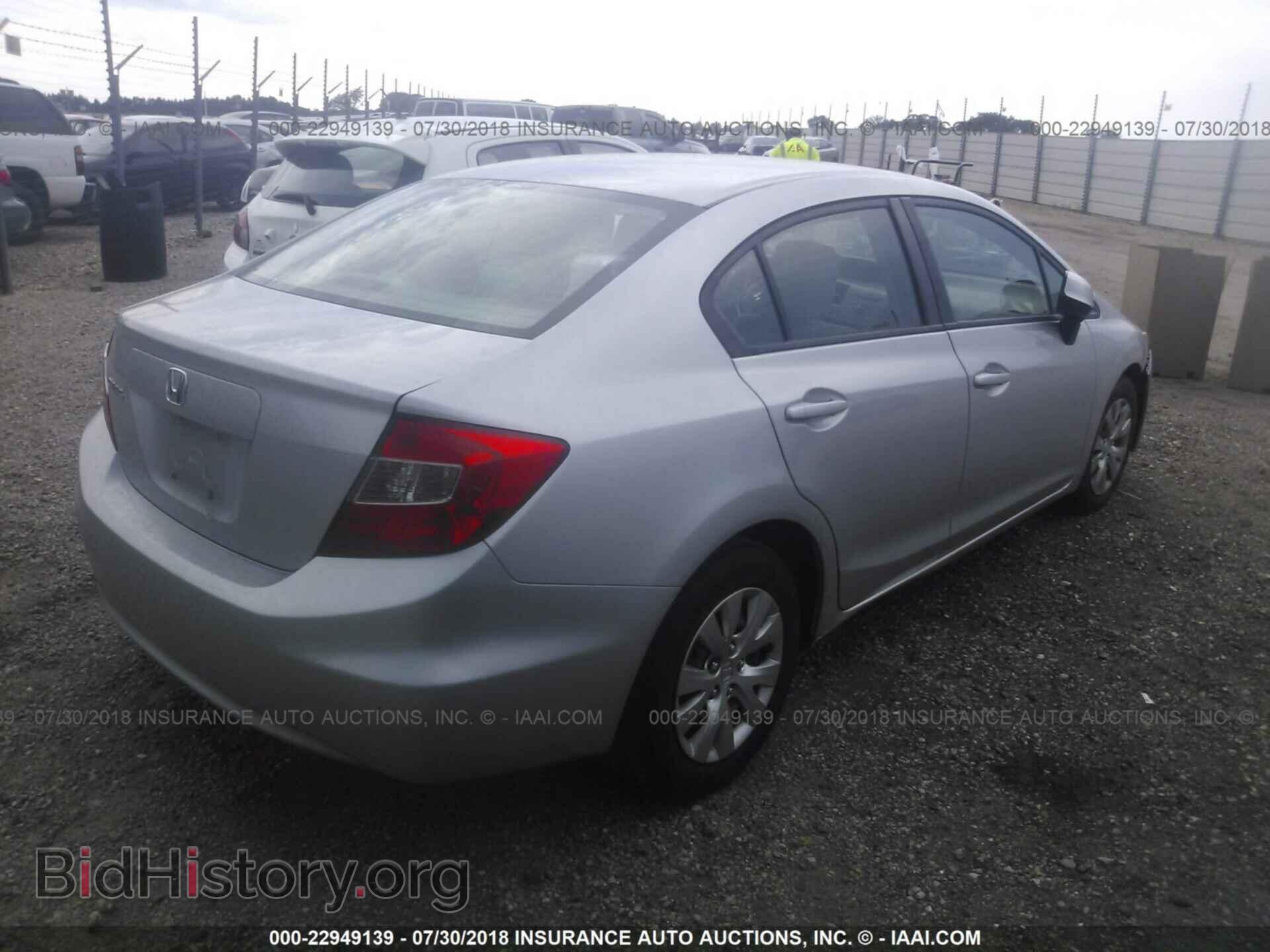 2012 Honda Civic - VIN: 19XFB2F50CE072315 - Фото 4