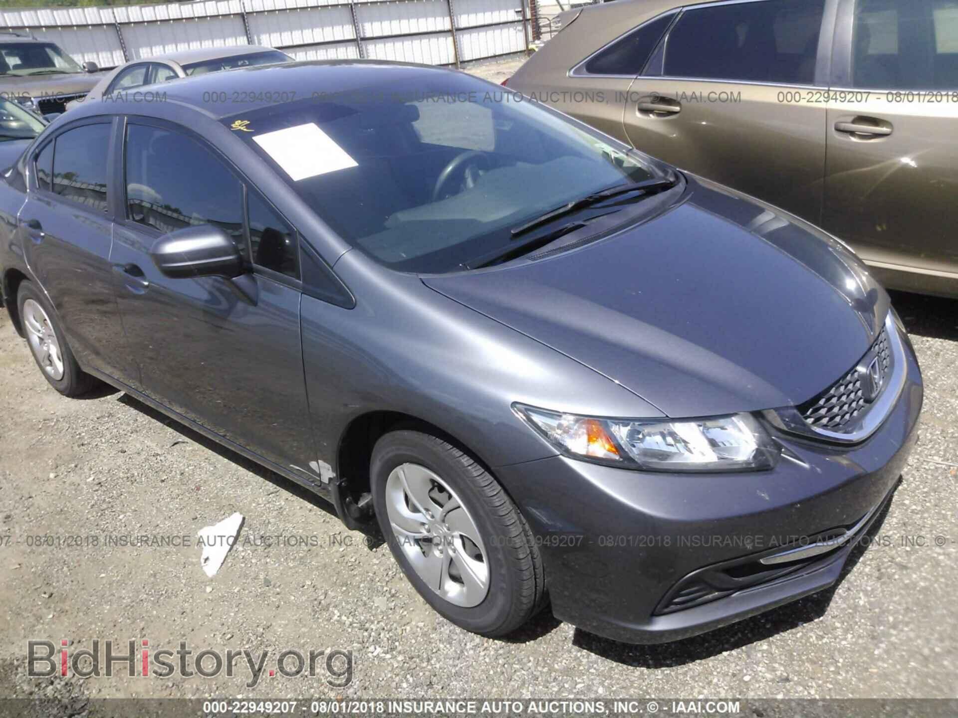 Фотография 19XFB2F55EE020116 - Honda Civic 2014