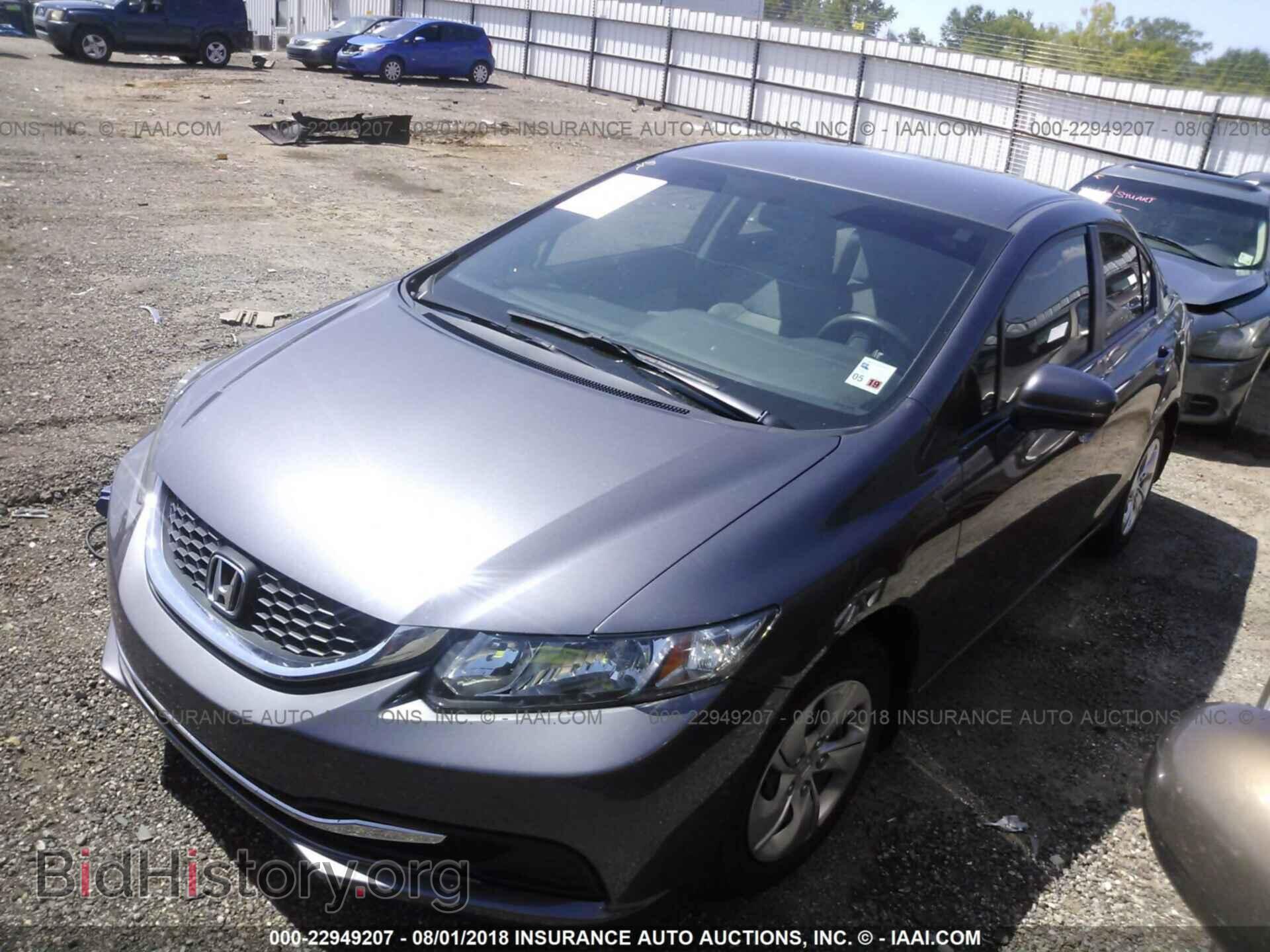 2014 Honda Civic - VIN: 19XFB2F55EE020116 - Photo 2