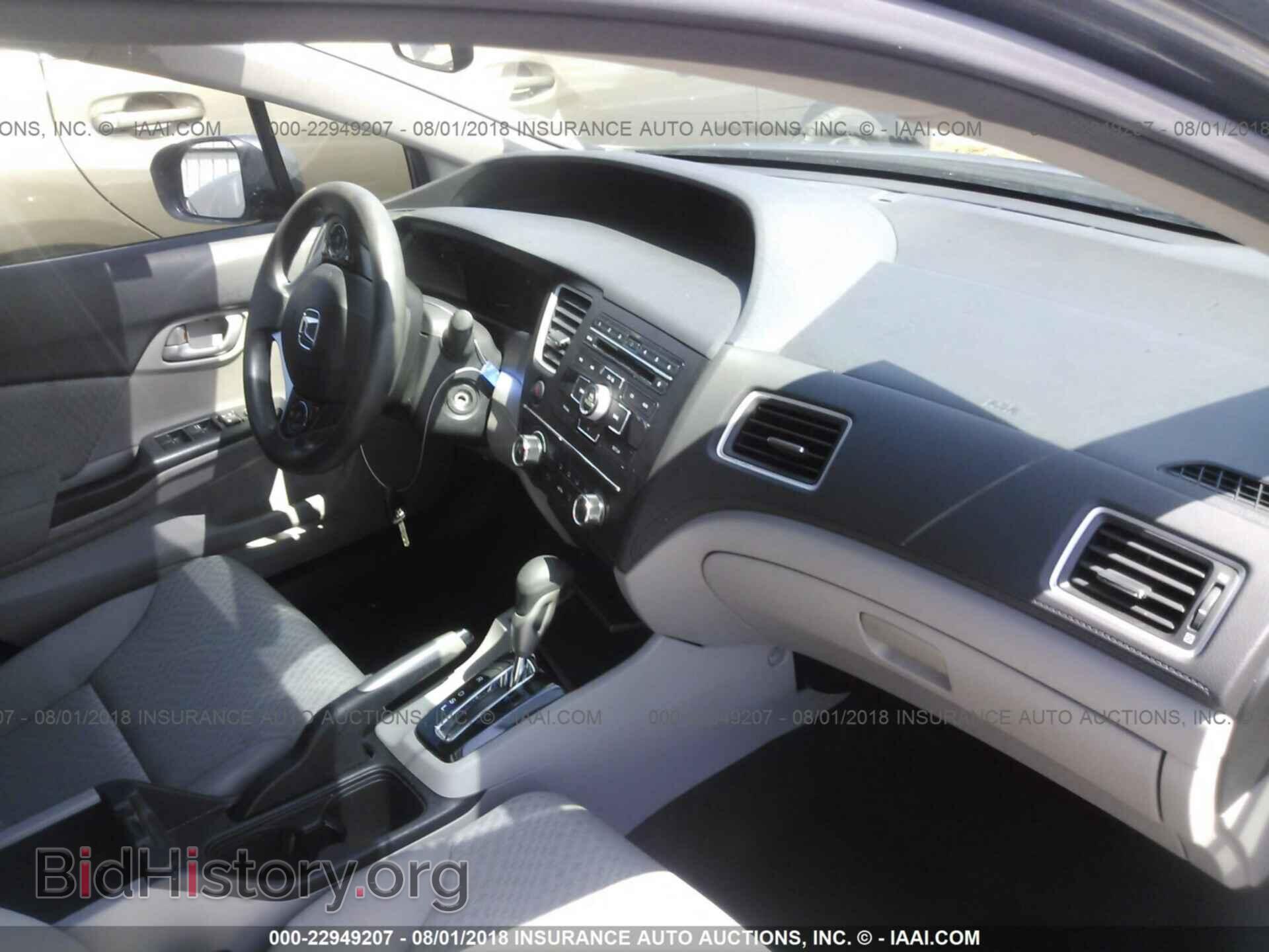 2014 Honda Civic - VIN: 19XFB2F55EE020116 - Photo 5