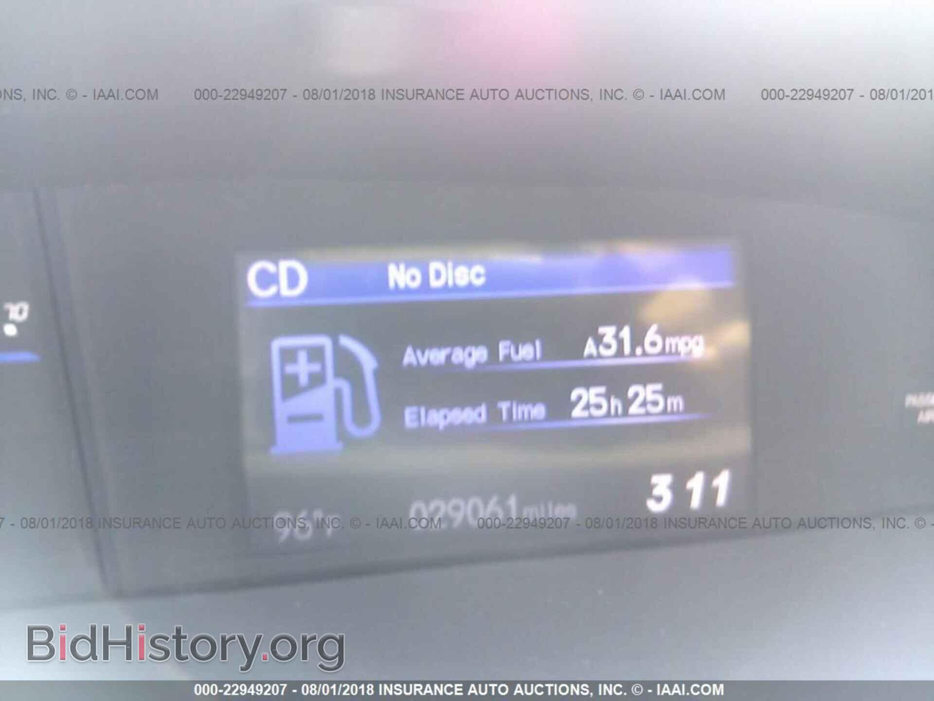 2014 Honda Civic - VIN: 19XFB2F55EE020116 - Photo 7