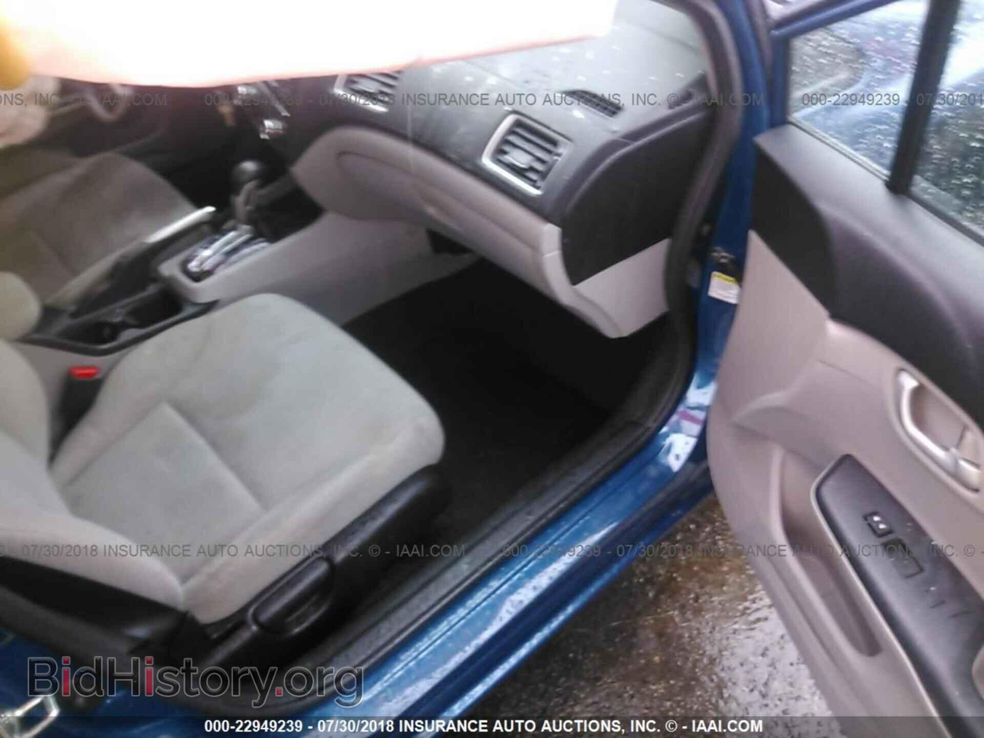 2013 Honda Civic - VIN: 2HGFB2F58DH570611 - Фото 5