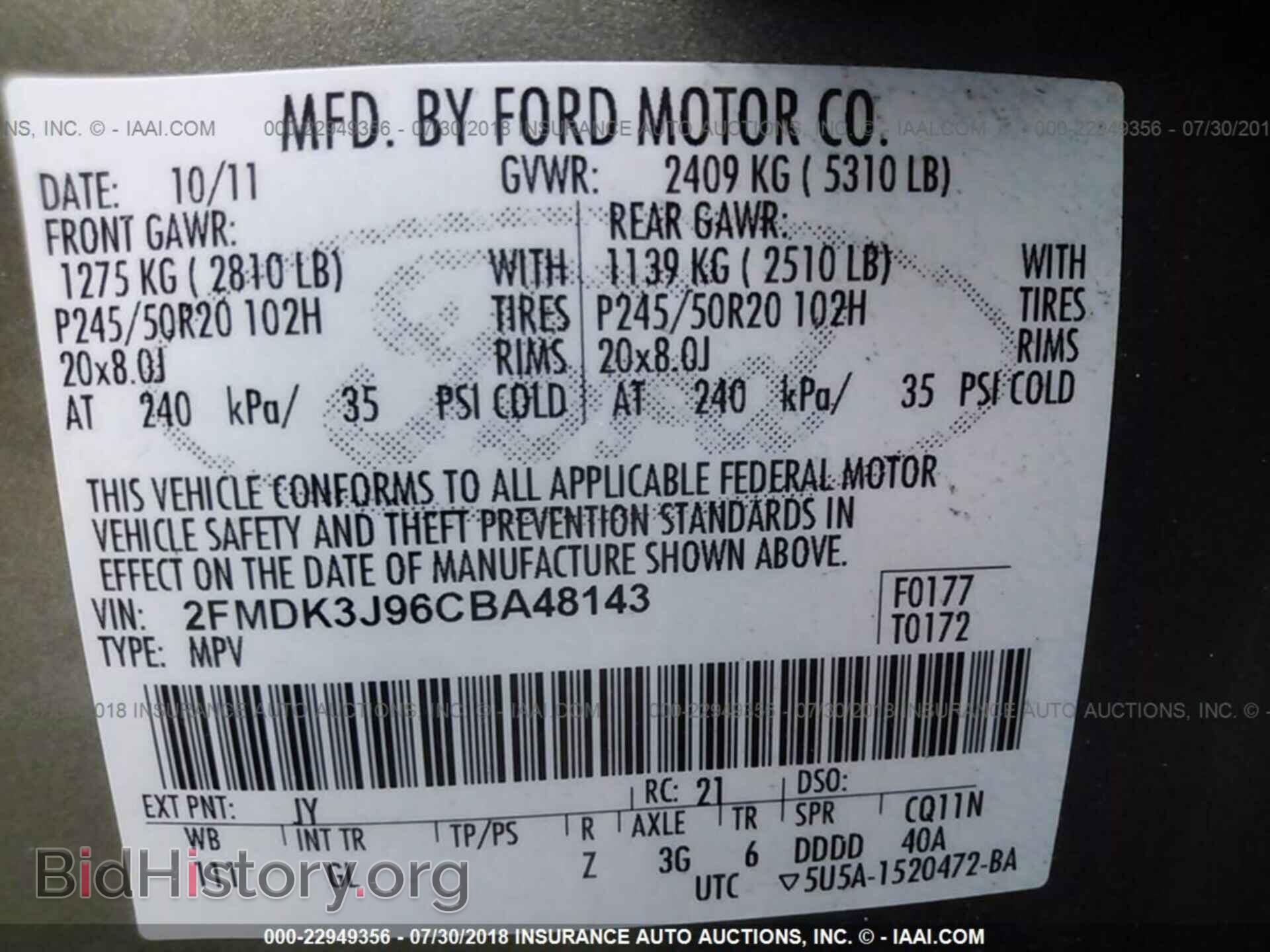 2012 Ford Edge - VIN: 2FMDK3J96CBA48143 - Фото 9