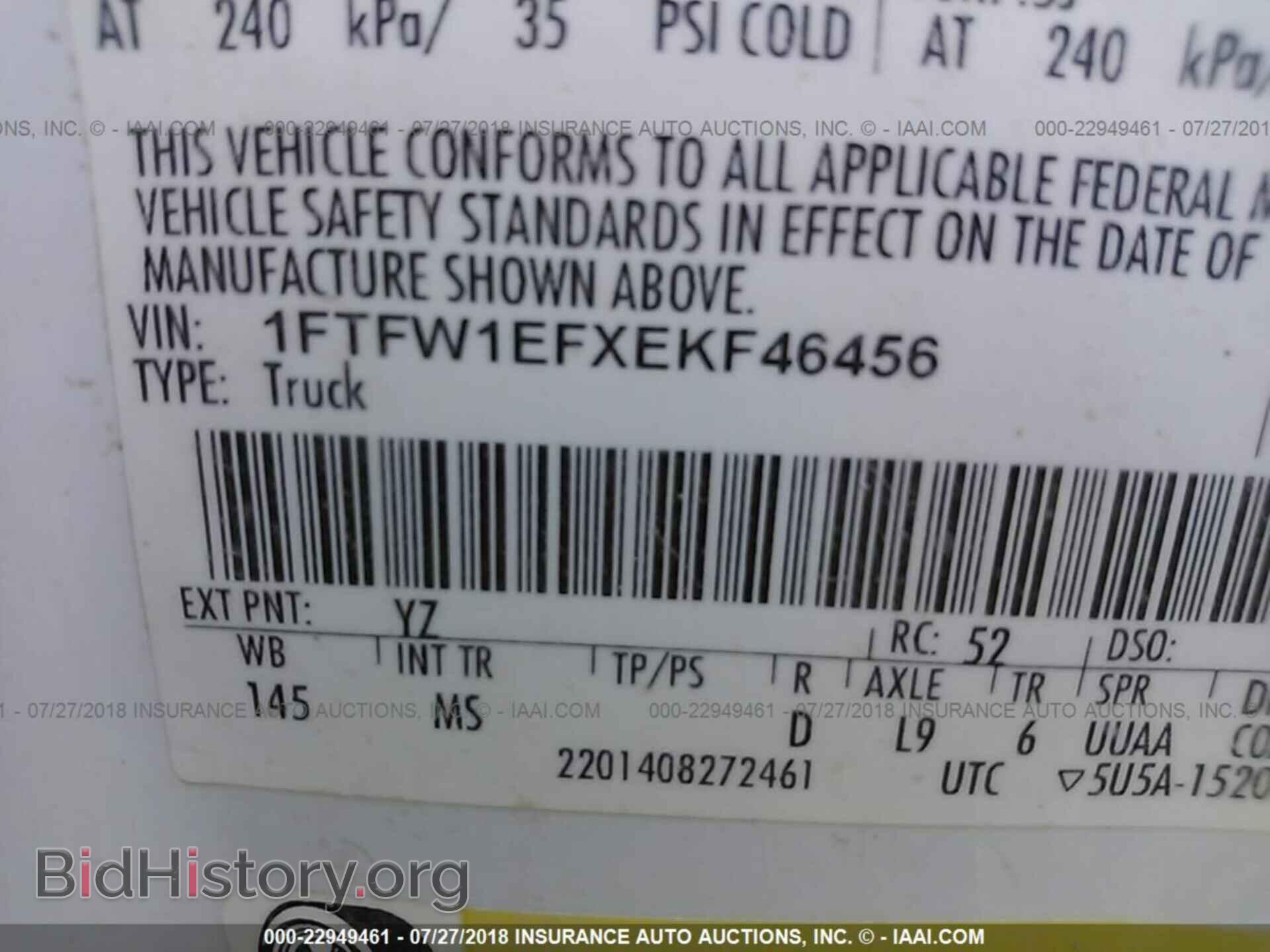 2014 Ford F150 - VIN: 1FTFW1EFXEKF46456 - Фото 9