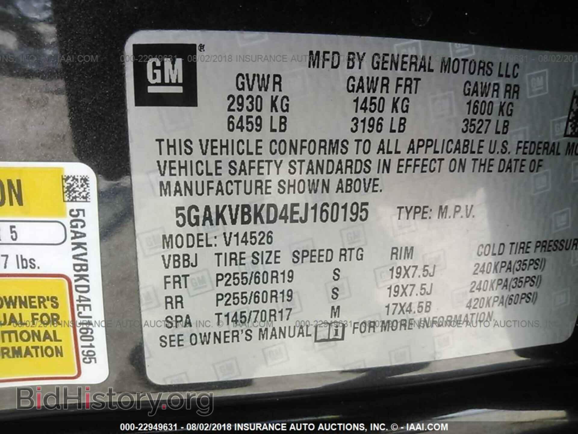 2014 Buick Enclave - VIN: 5GAKVBKD4EJ160195 - Фото 9