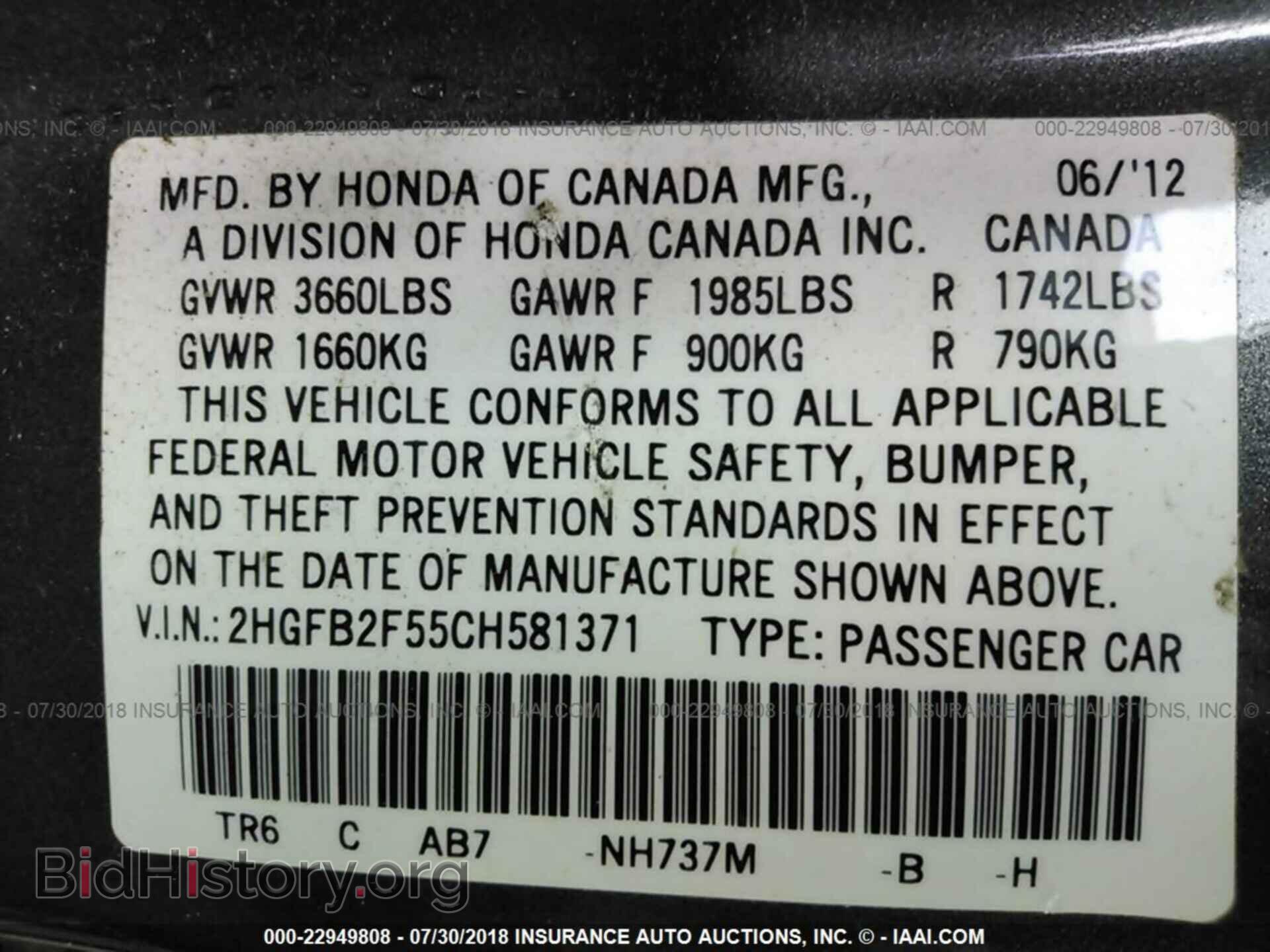 2012 Honda Civic - VIN: 2HGFB2F55CH581371 - Photo 9