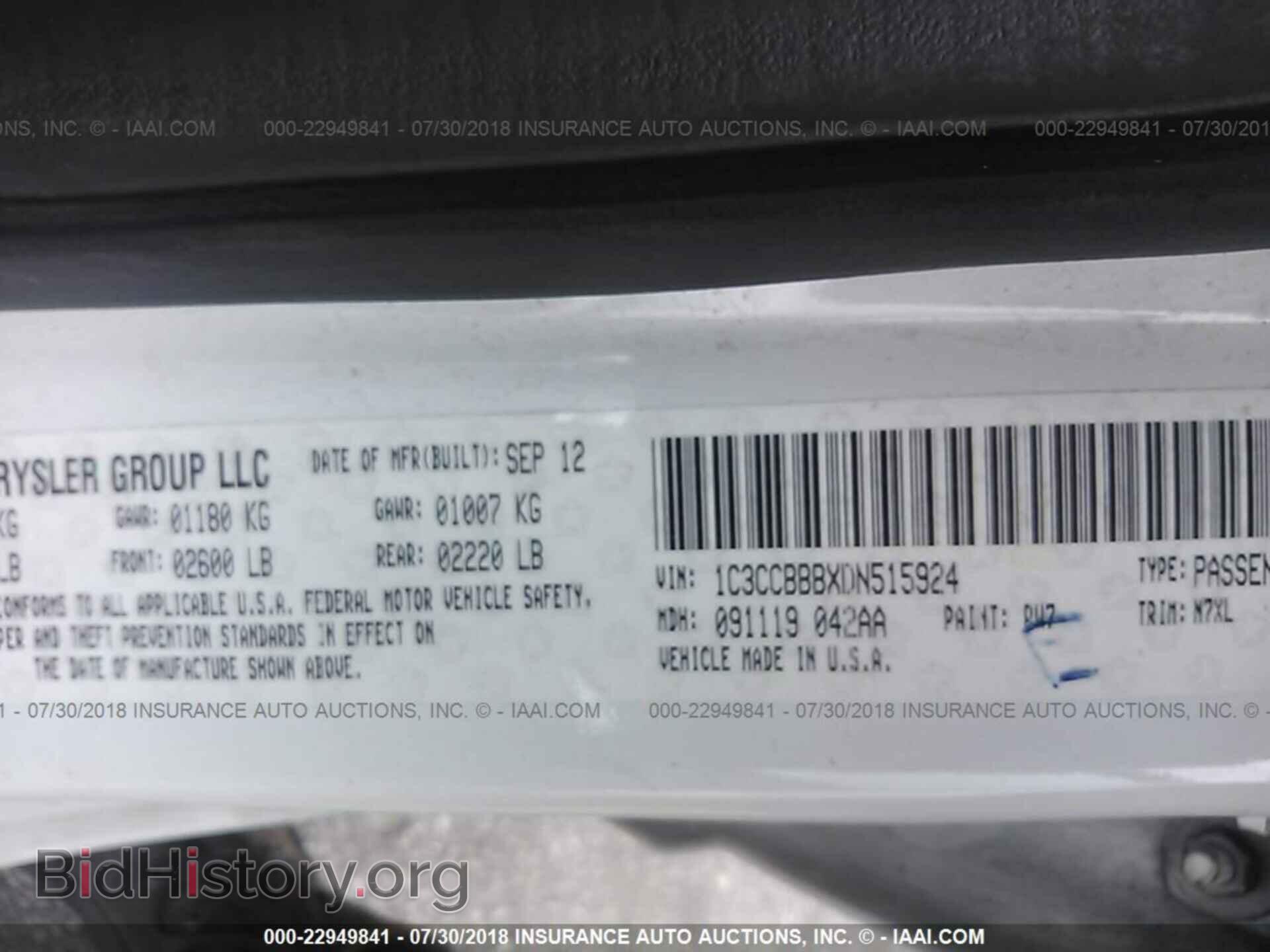 2013 Chrysler 200 - VIN: 1C3CCBBBXDN515924 - Фото 9