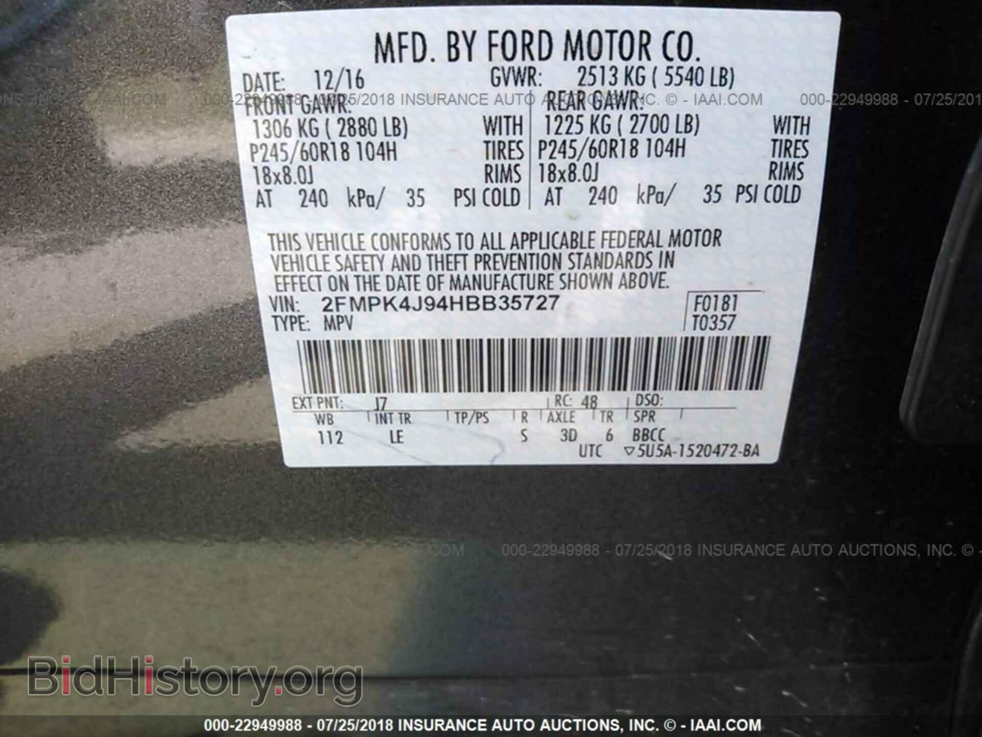 2017 Ford Edge - VIN: 2FMPK4J94HBB35727 - Фото 9