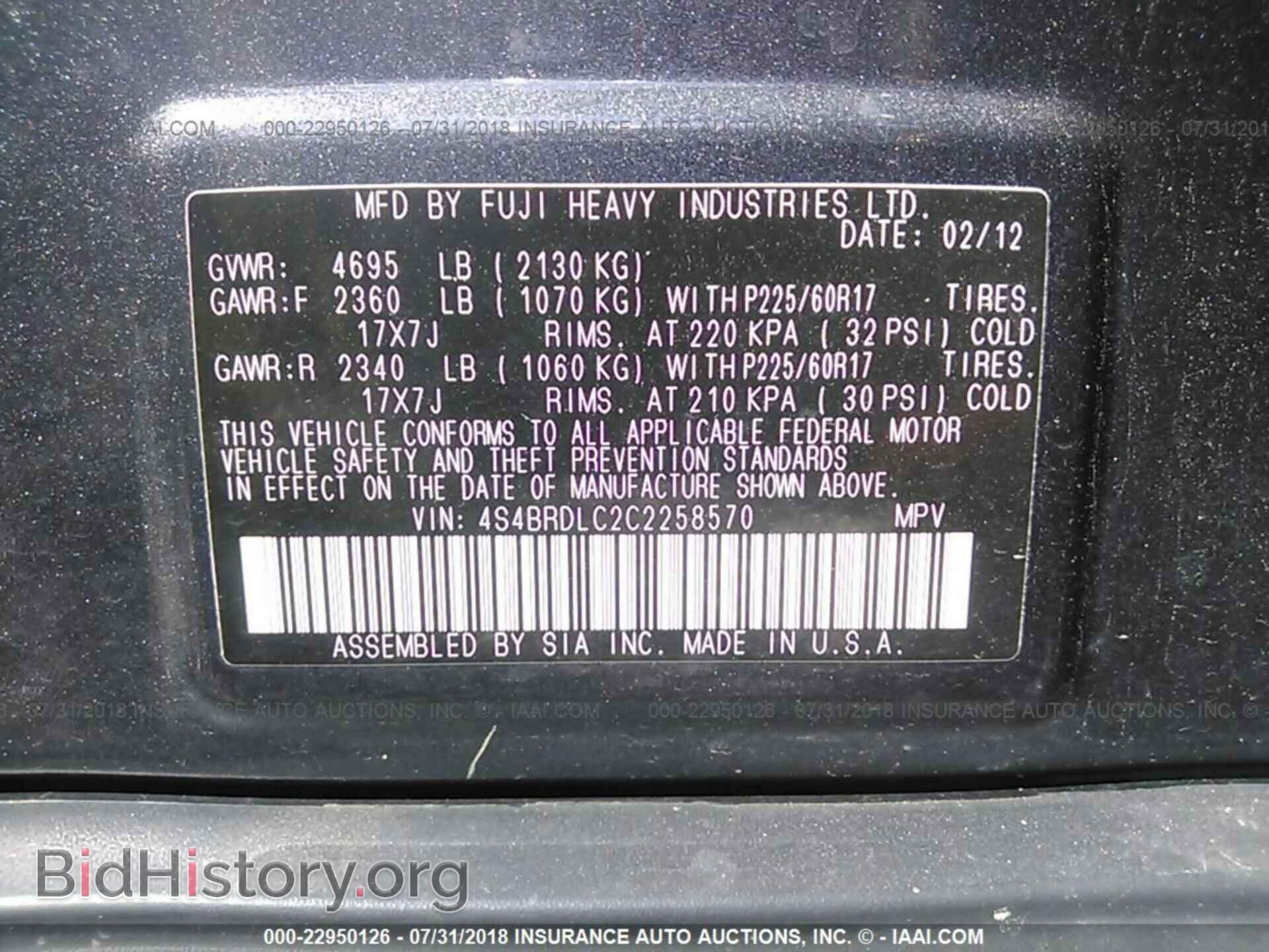 2012 Subaru Outback - VIN: 4S4BRDLC2C2258570 - Фото 9
