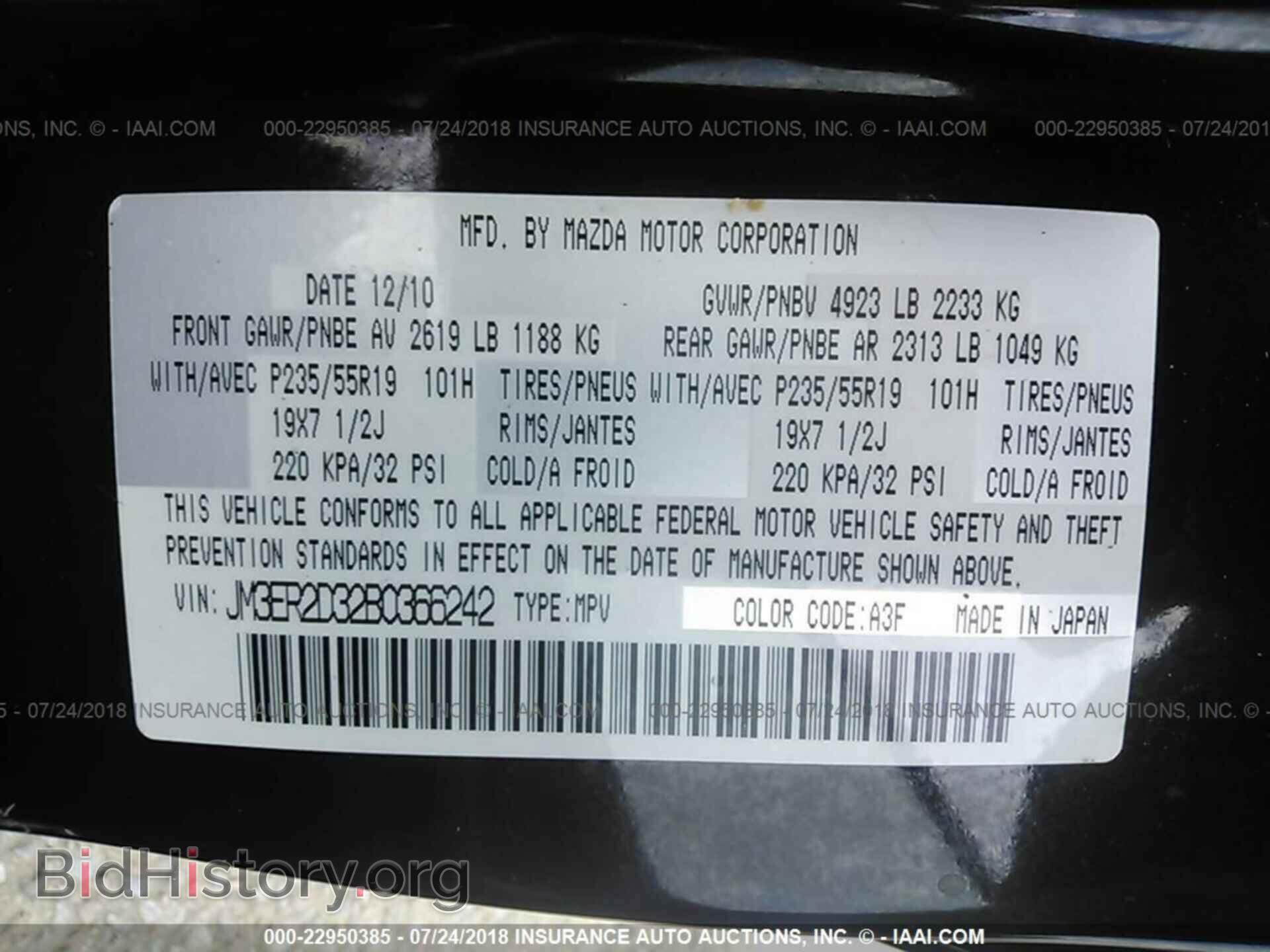 2011 Mazda Cx-7 - VIN: JM3ER2D32B0366242 - Photo 9