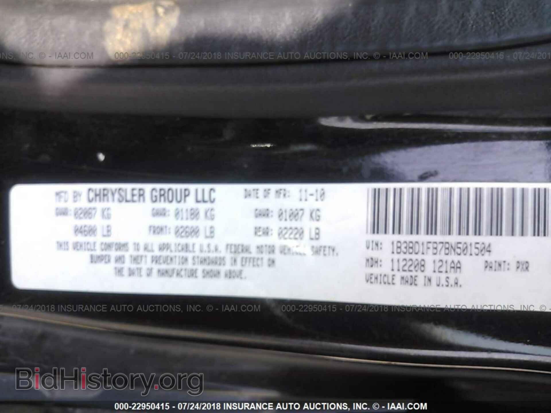 2011 Dodge Avenger - VIN: 1B3BD1FB7BN501504 - Фото 9