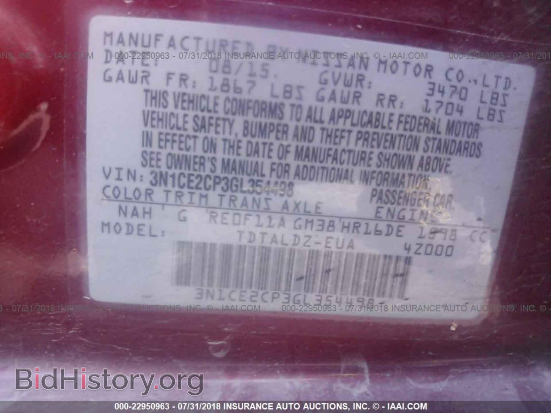 2016 Nissan Versa note - VIN: 3N1CE2CP3GL354498 - Фото 9