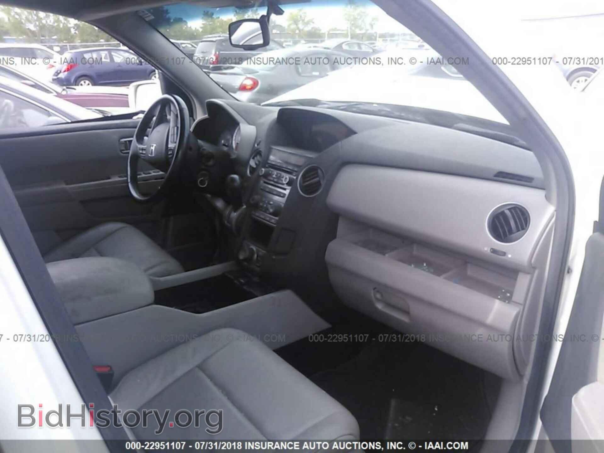 2013 Honda Pilot - VIN: 5FNYF4H90DB027671 - Фото 5
