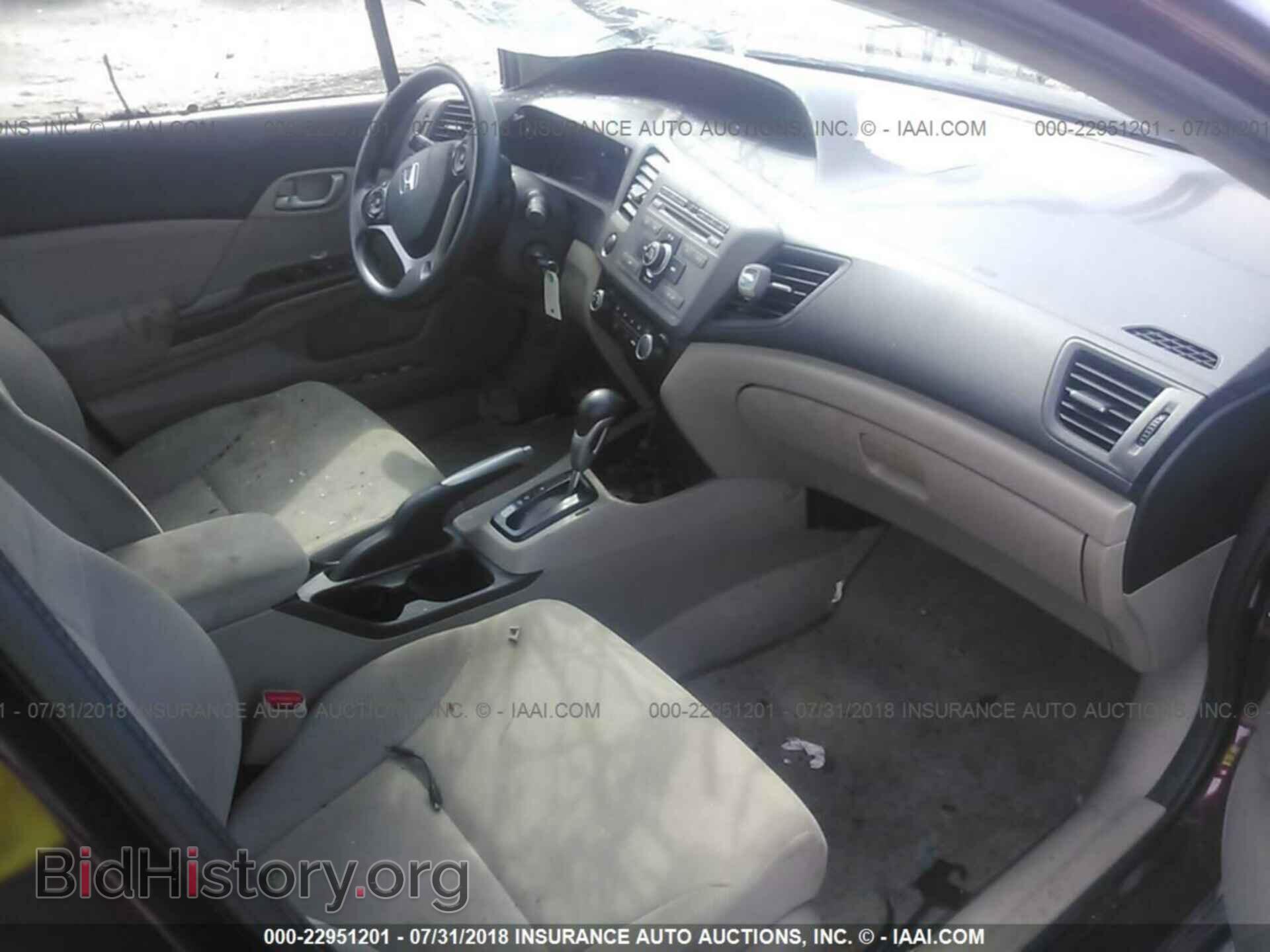 2012 Honda Civic - VIN: 2HGFB2F50CH603552 - Photo 5