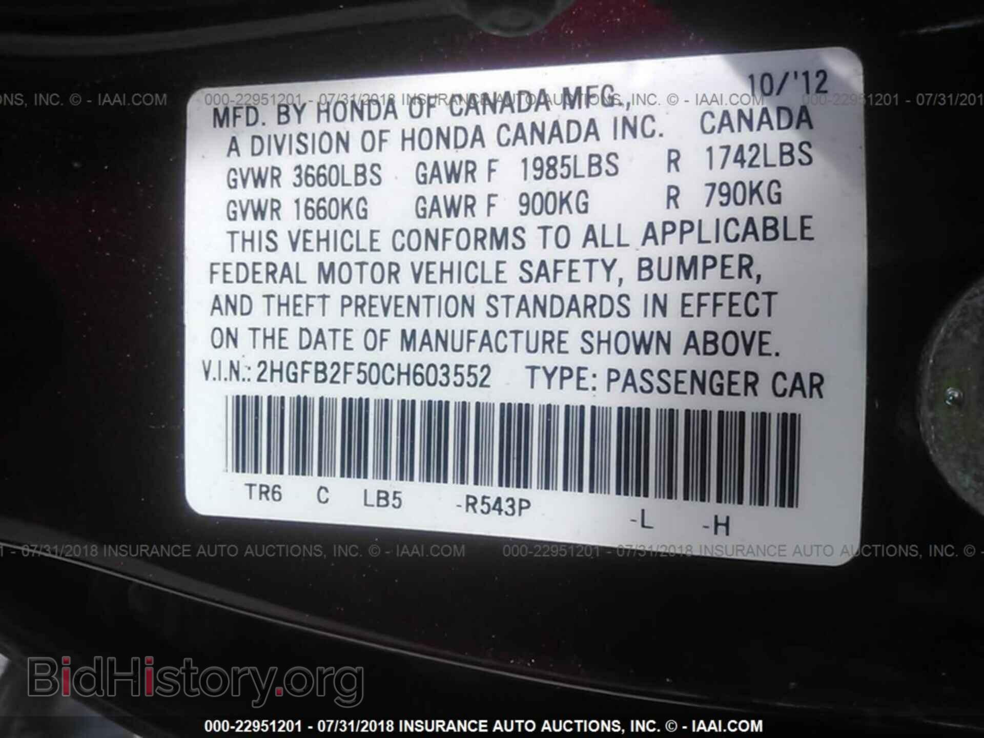 2012 Honda Civic - VIN: 2HGFB2F50CH603552 - Photo 9